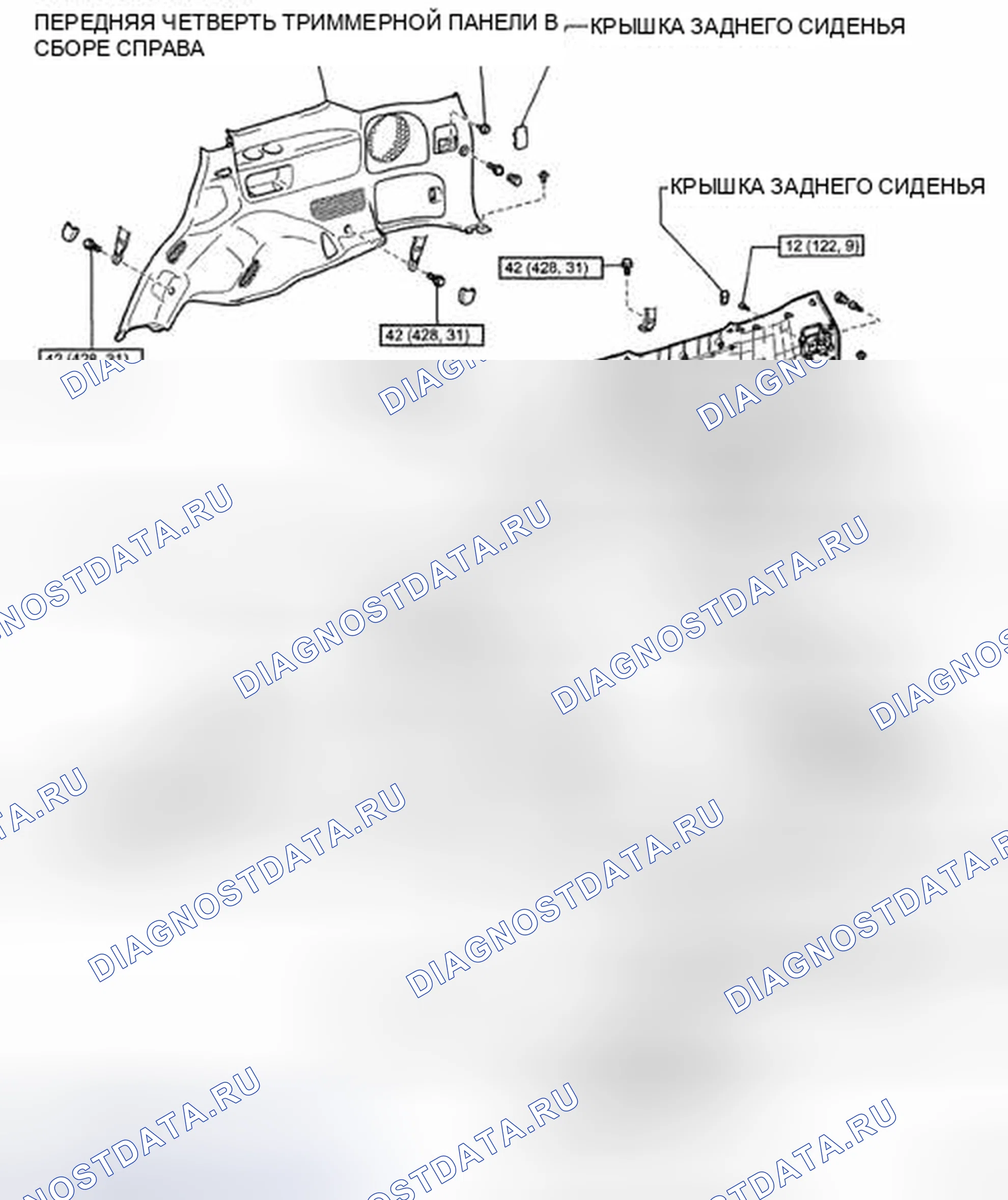 Рис. 336: КОМПОНЕНТЫ. Toyota Land Cruiser 200
