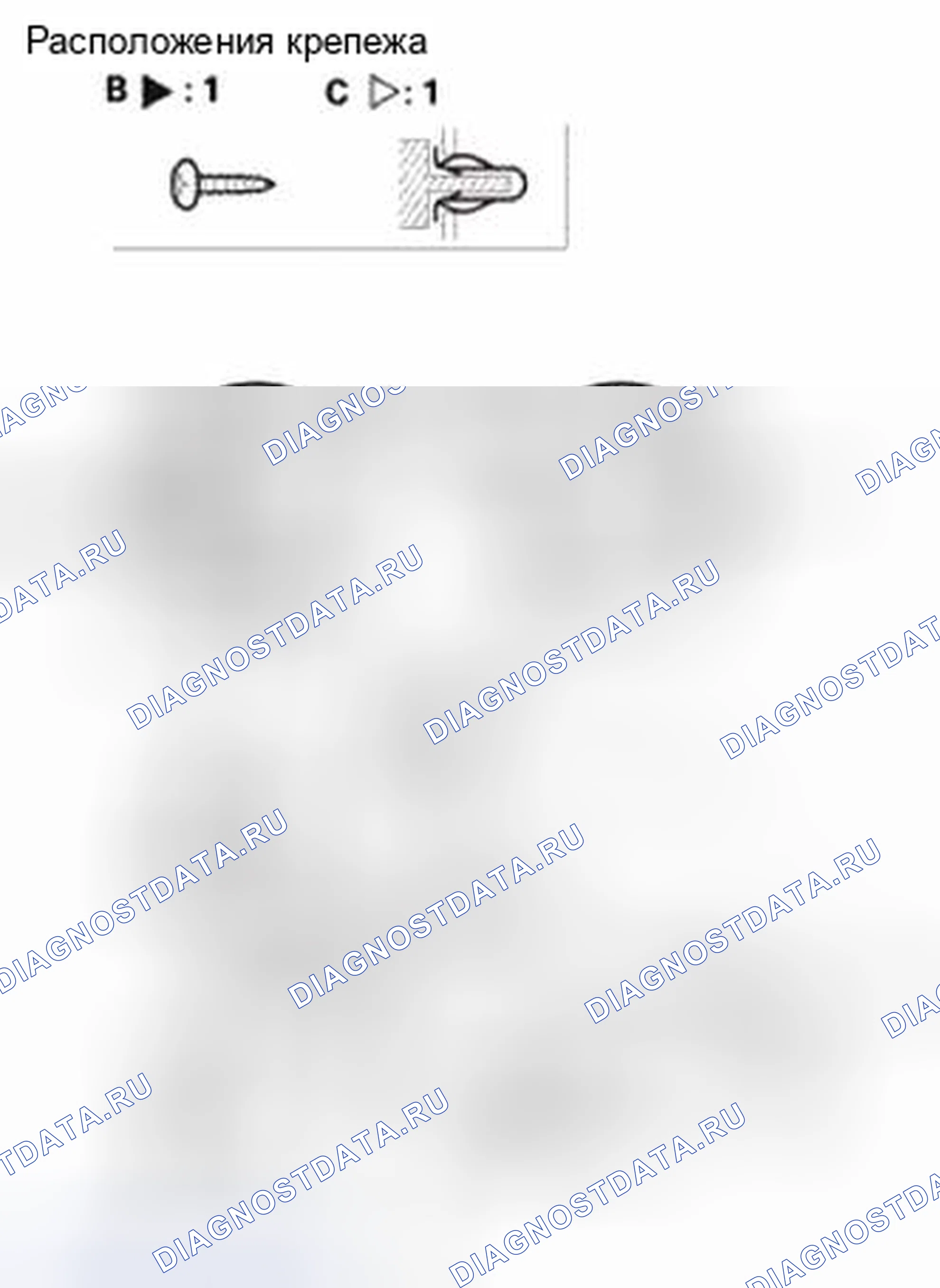 Рис. 99. Honda CR-V IV