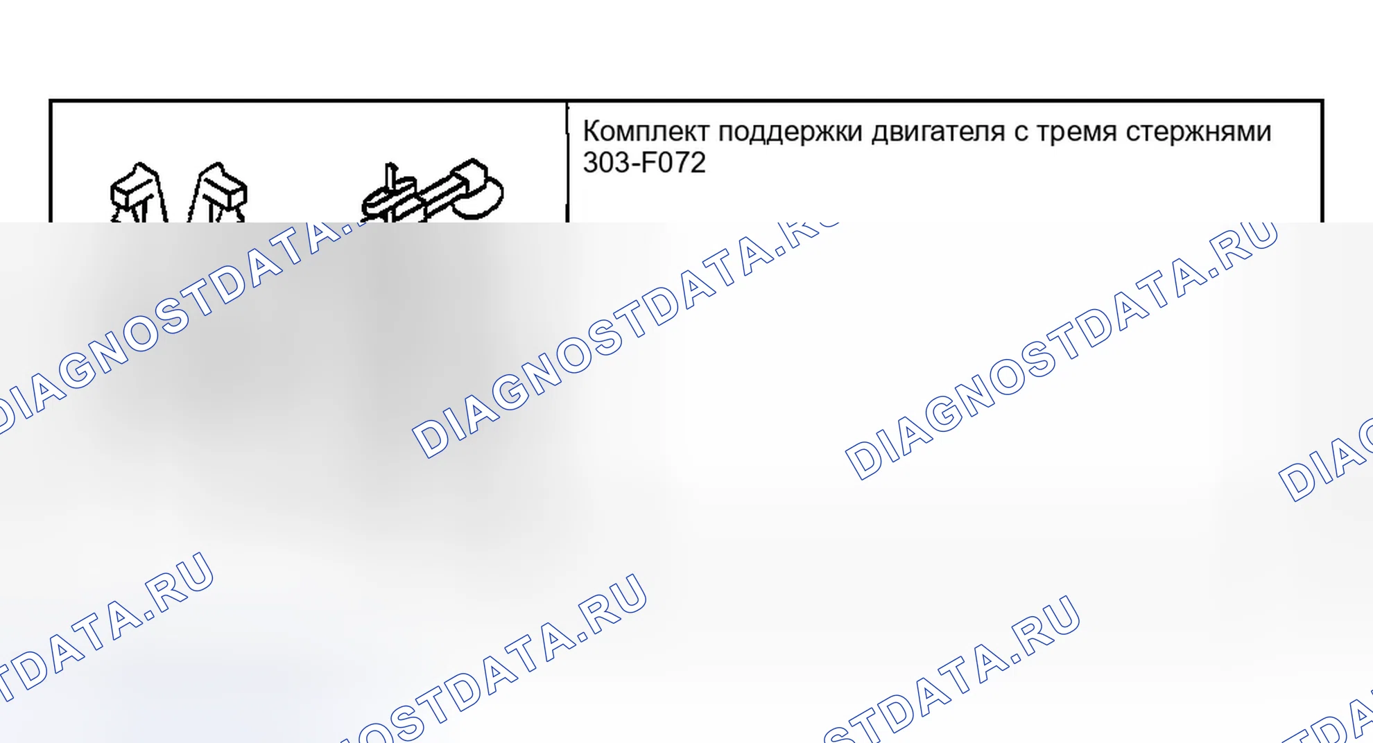 Рис. 35: Специальный инструмент (ы). Ford Escape I