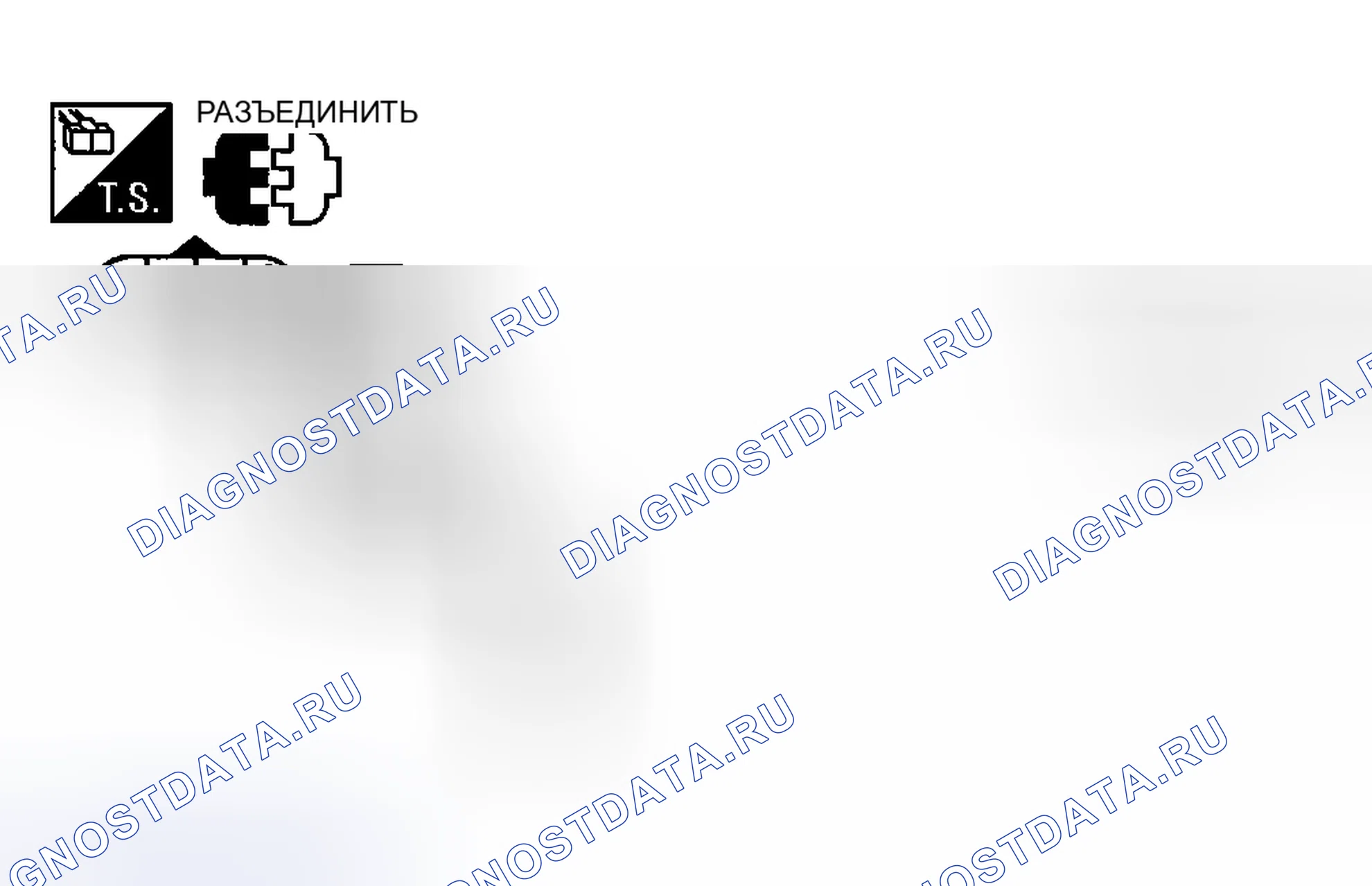 Рис. 181: Диагностическая процедура. Nissan Sentra B15