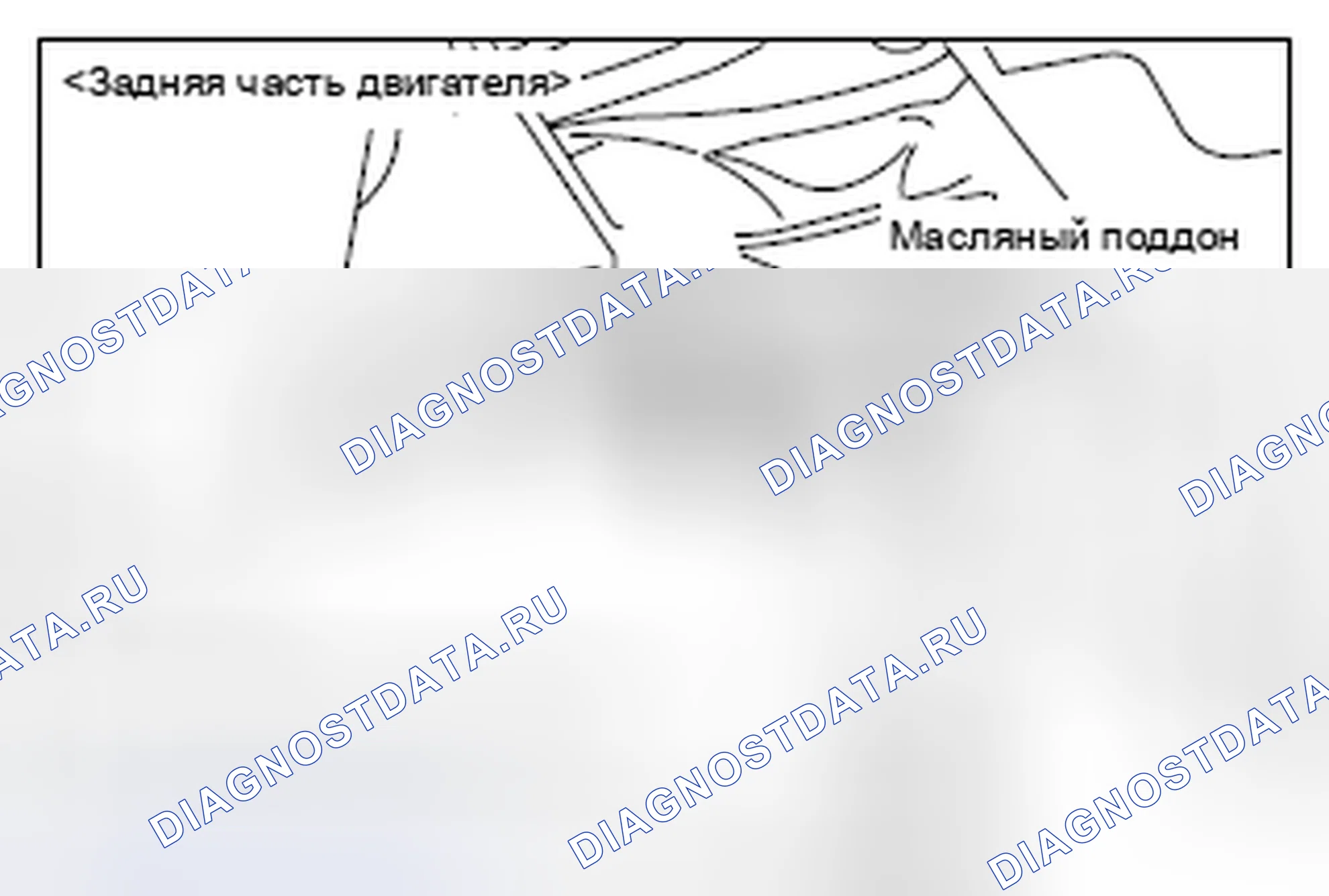 Рис. 62. Honda Domani MB