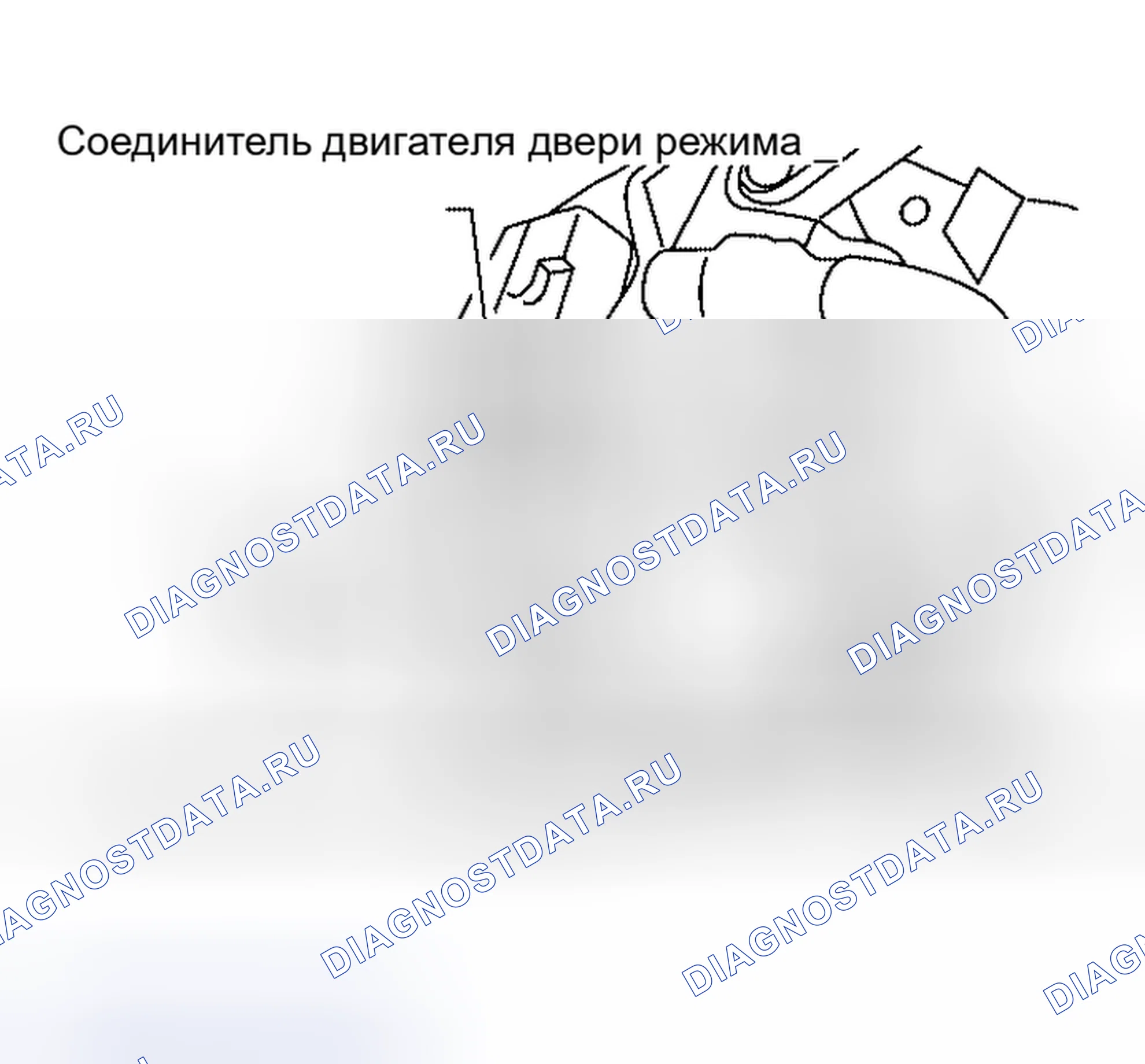 Рис. 108: ДЕМОНТАЖ. Nissan Altima L31 рестайлинг