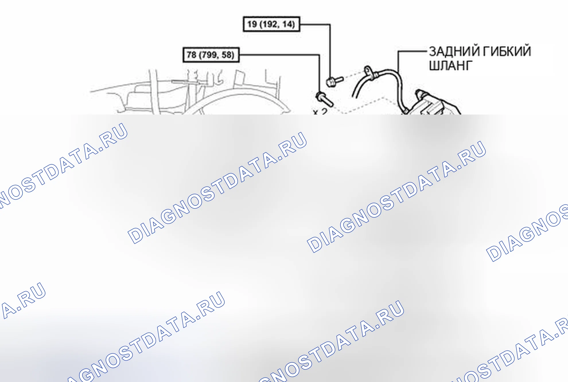 Рис. 32: ИЛЛЮСТРАЦИЯ. Haval H3 I