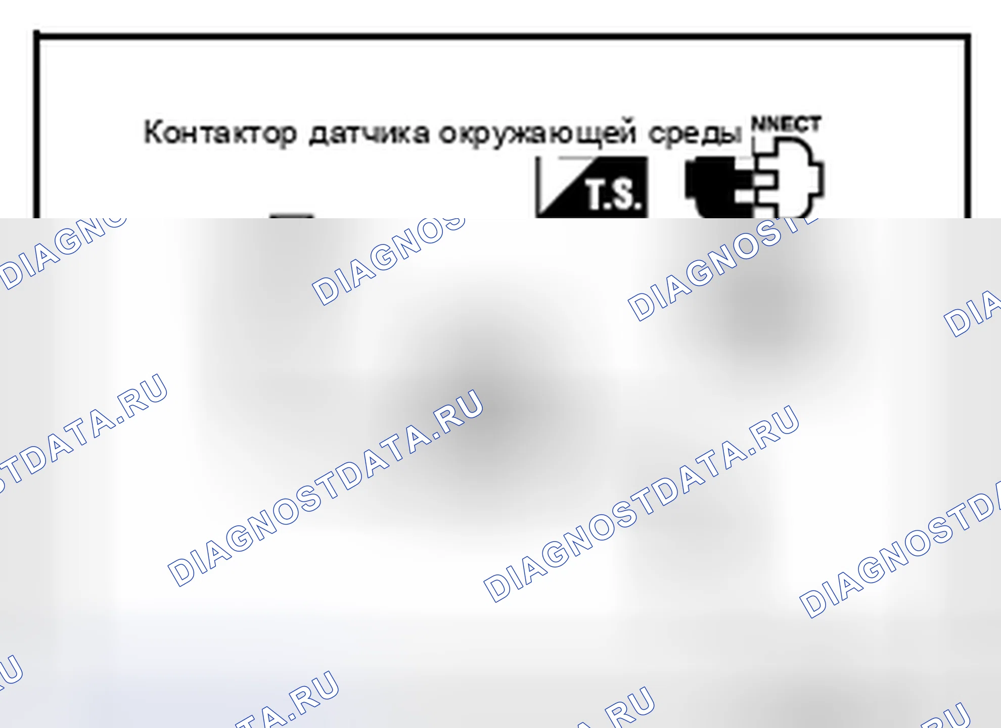 Рис. 218. Nissan Altima L33