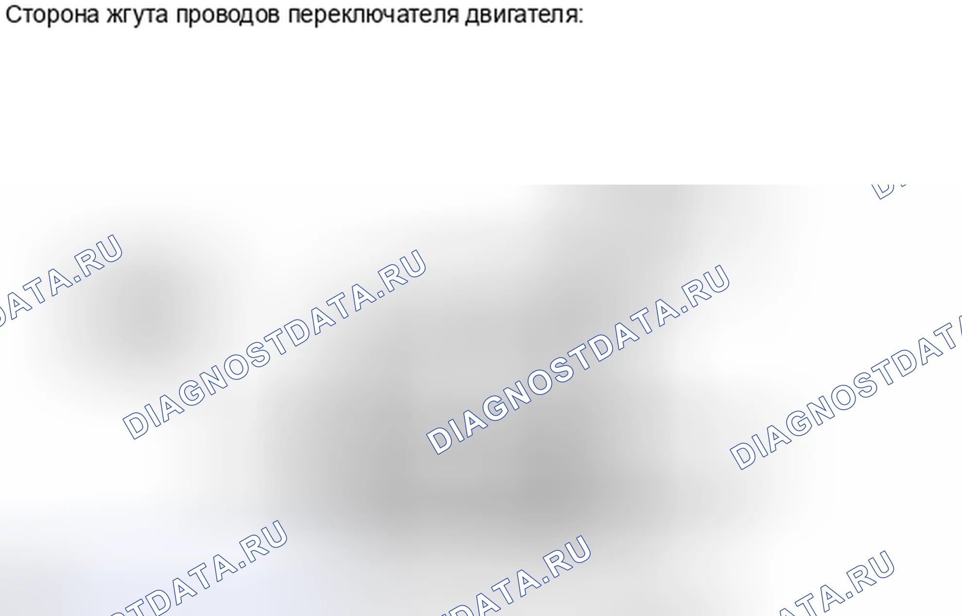 Рис. 84. Toyota Avalon XX30 рестайлинг 2