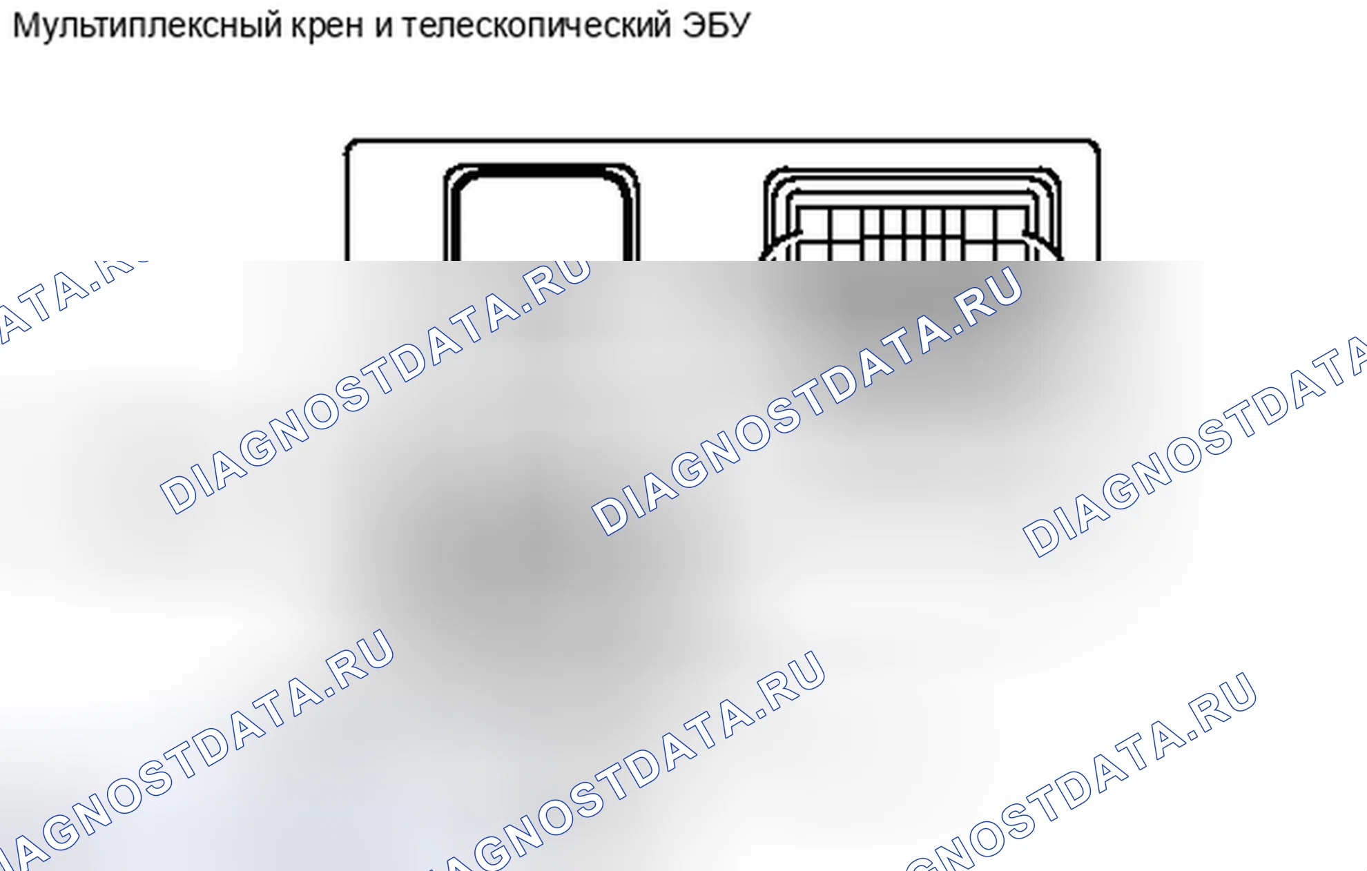 Рис. 69. Haval H6S I