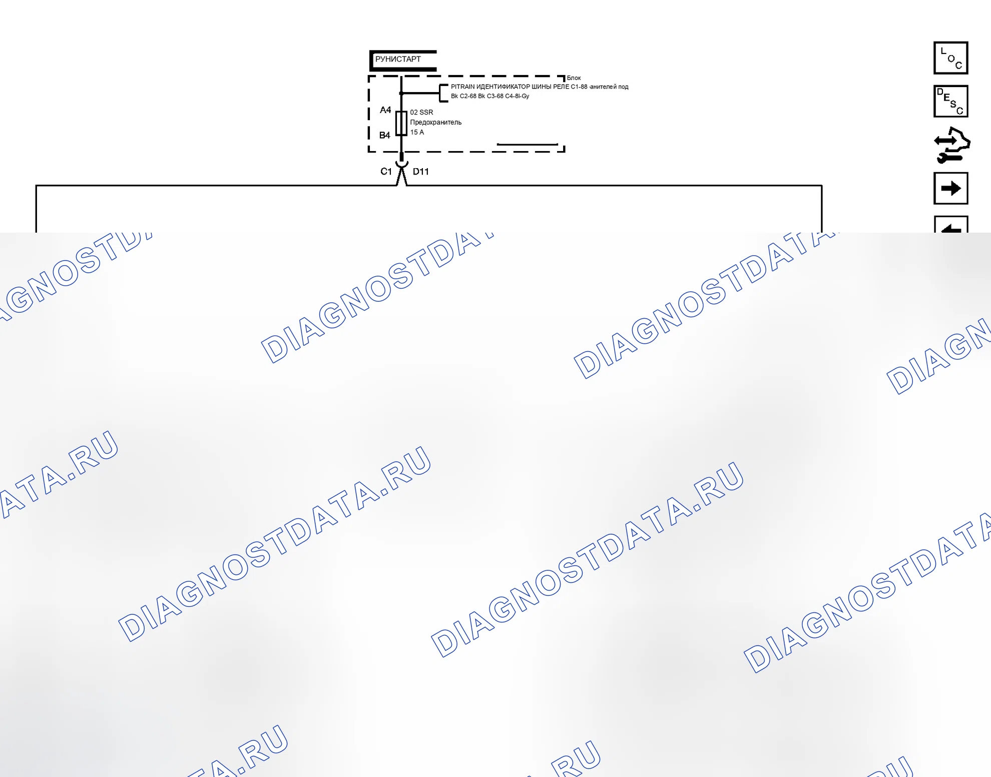 Рис. 62. Buick LaCrosse I