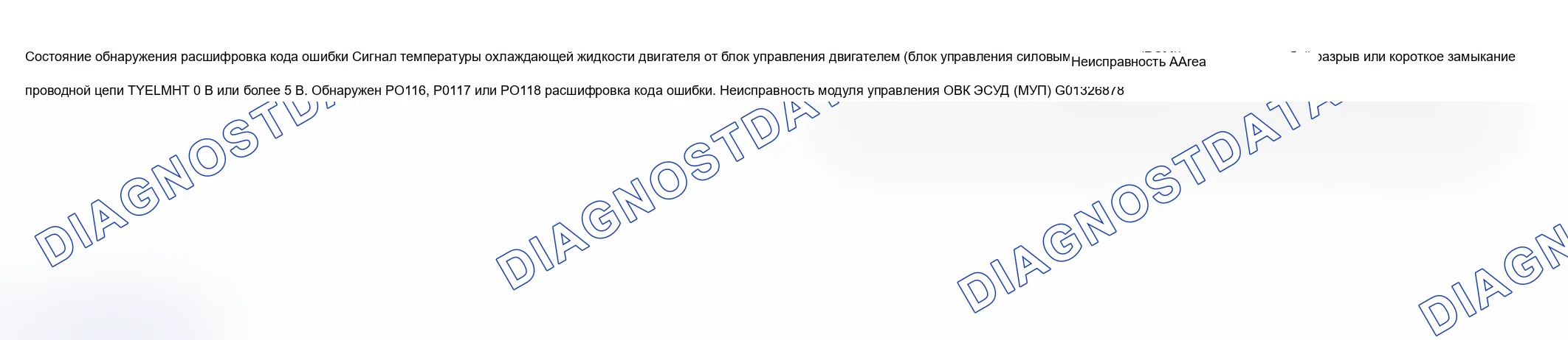 Как снять и установить линию от осушителя ресивера к штепсельной колодке. Ford B-MAX I