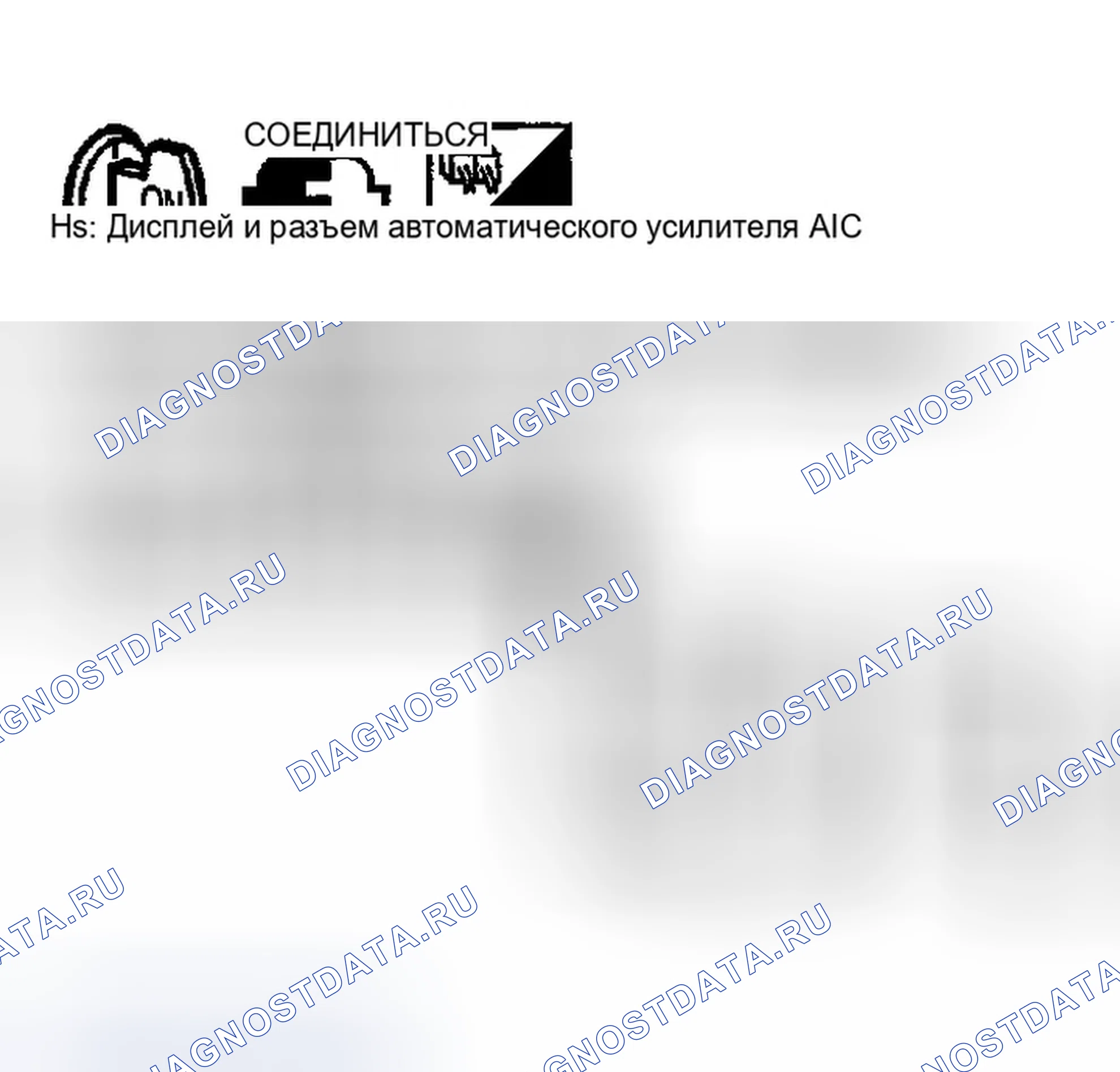 Рис. 1089. Infiniti G35 III