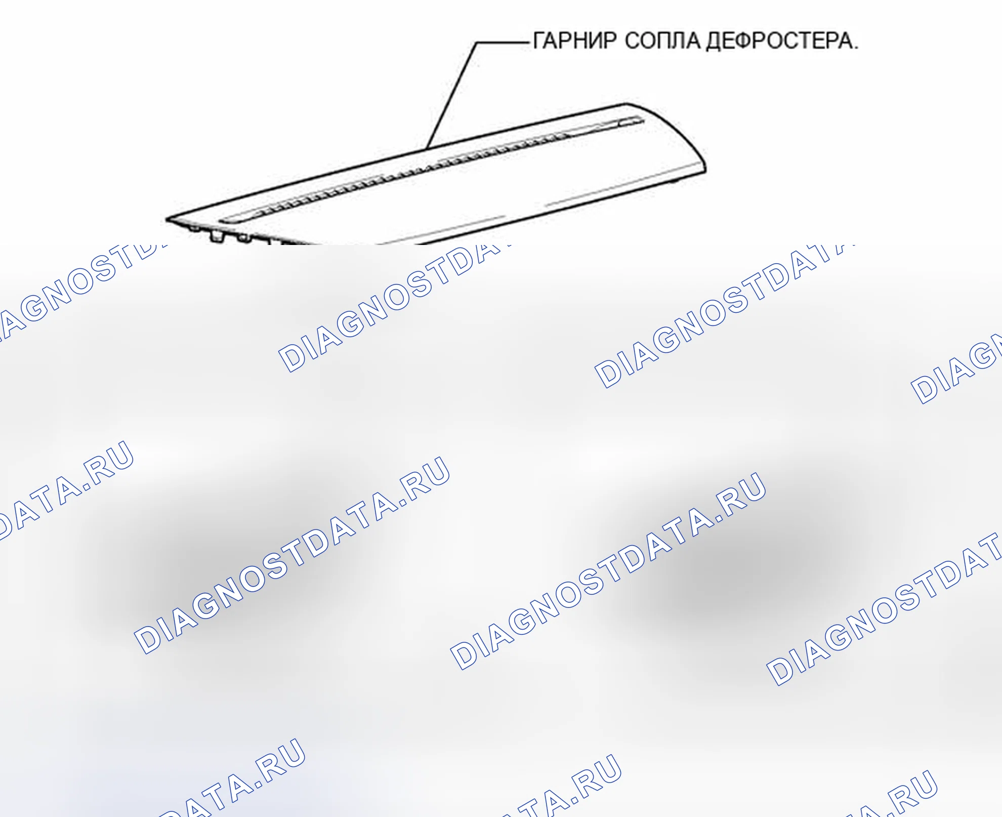 Рис. 44: ИЛЛЮСТРАЦИЯ. Toyota Venza I