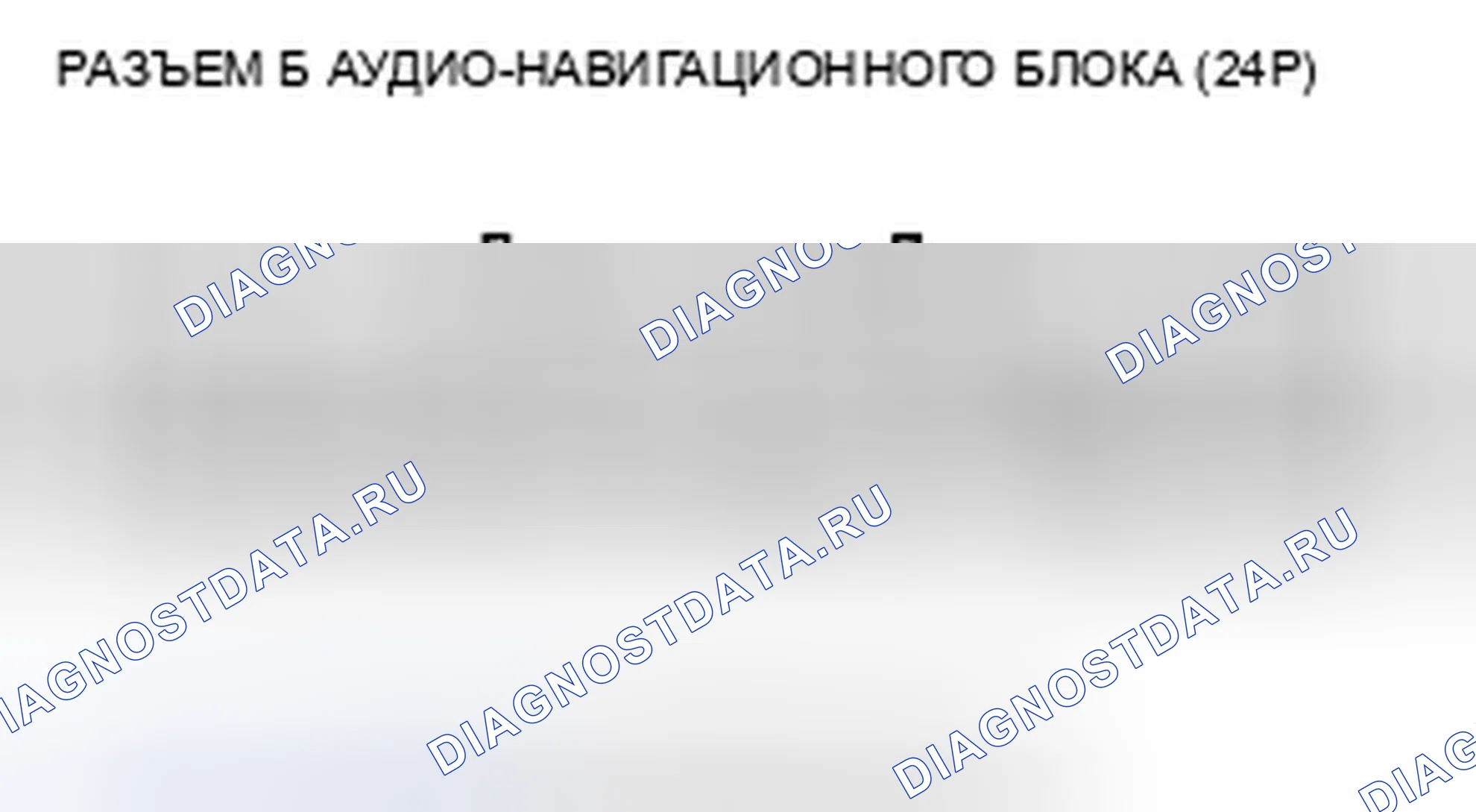 Рис. 552. Acura TSX II