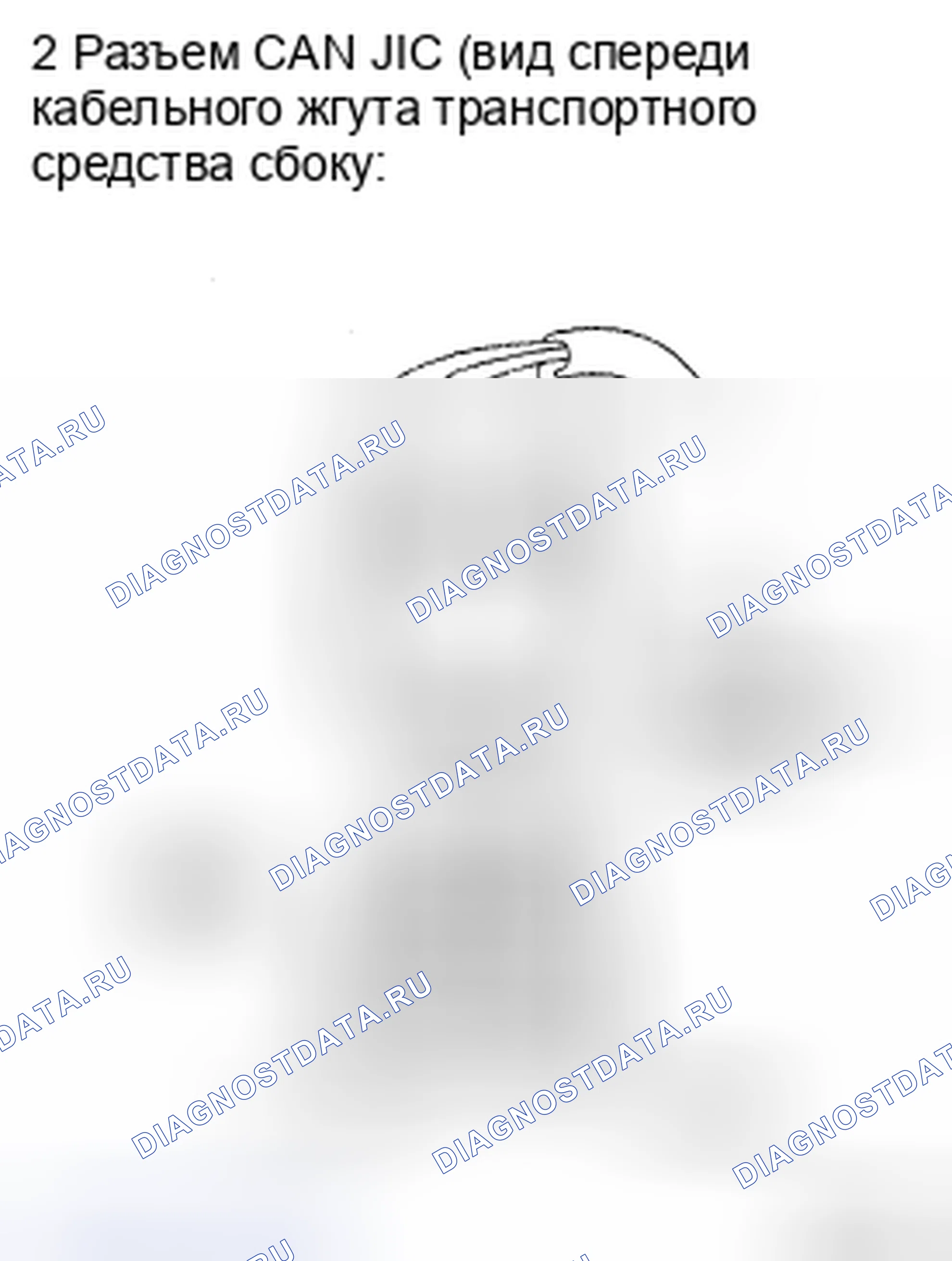 Рис. 384. Toyota Camry XV40