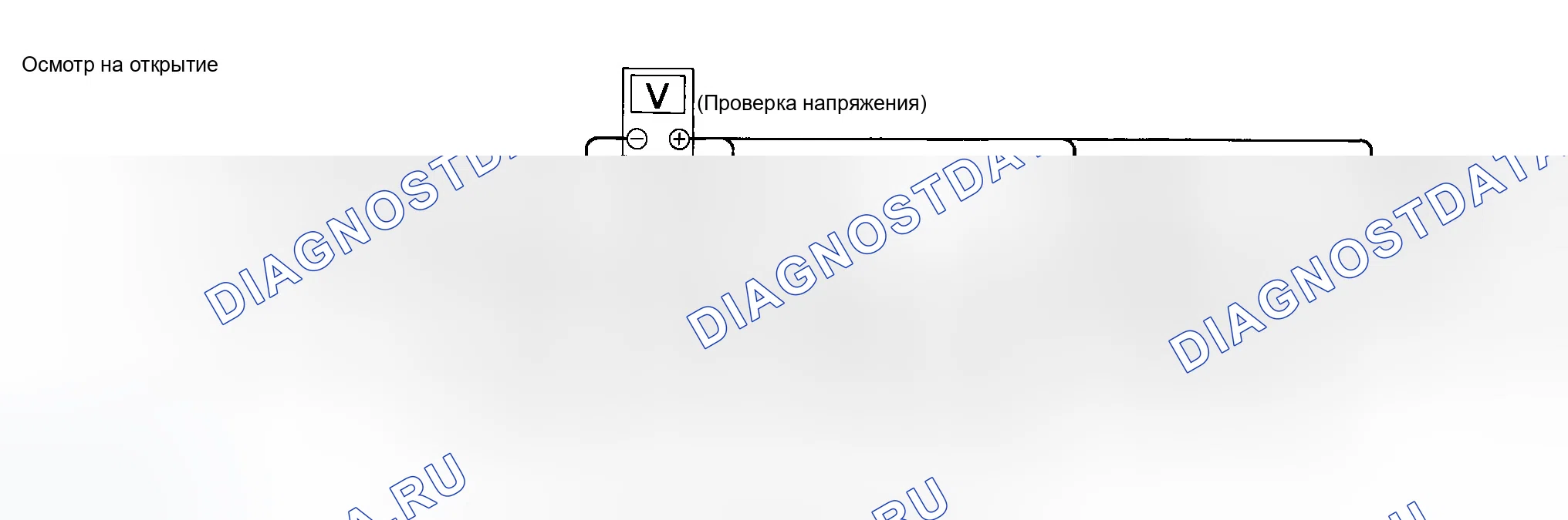 Рис. 247: Тестирование на " размыкание " в цепи. Infiniti G35 III
