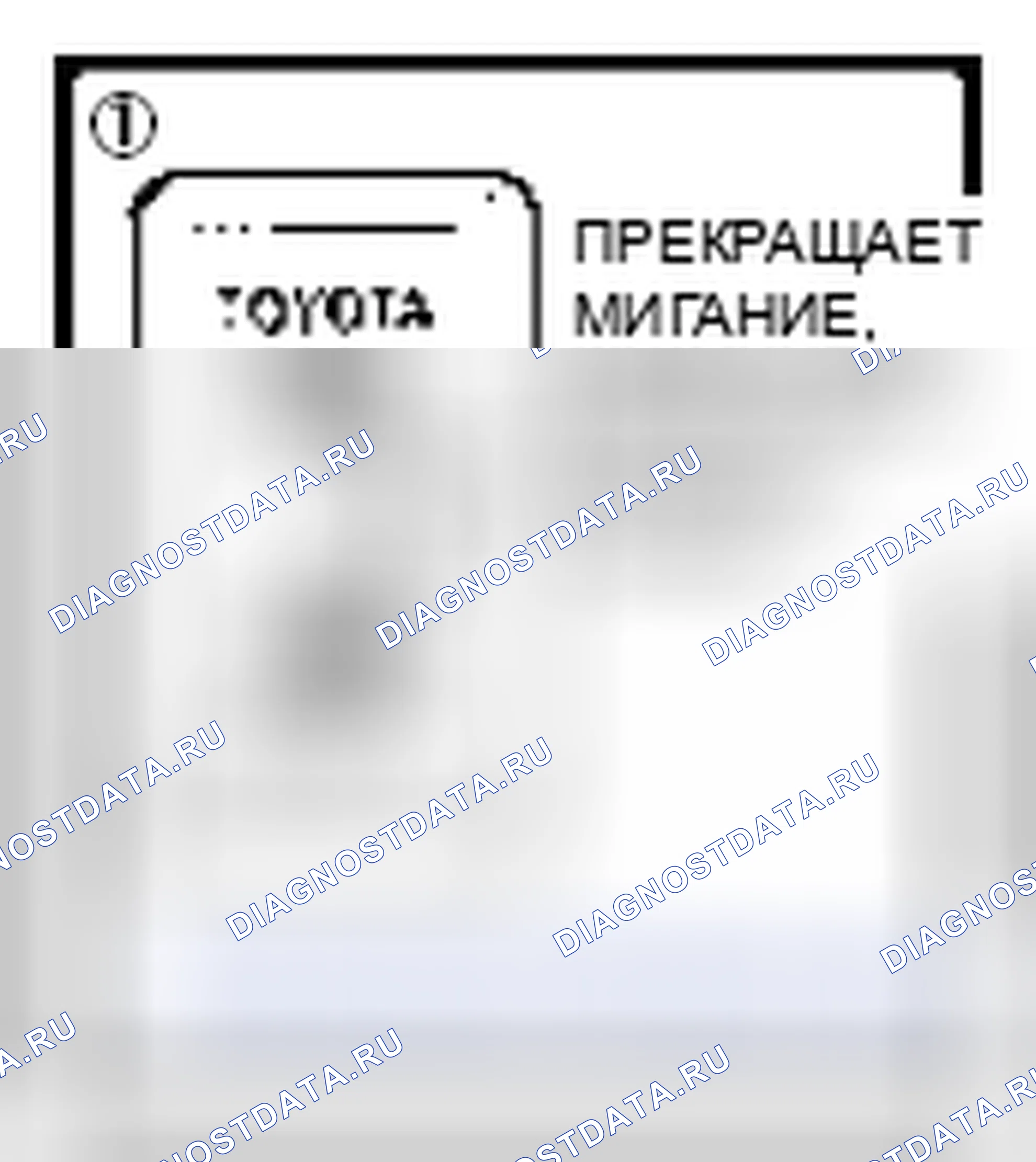 Рис. 38. Toyota Camry XV40 рестайлинг