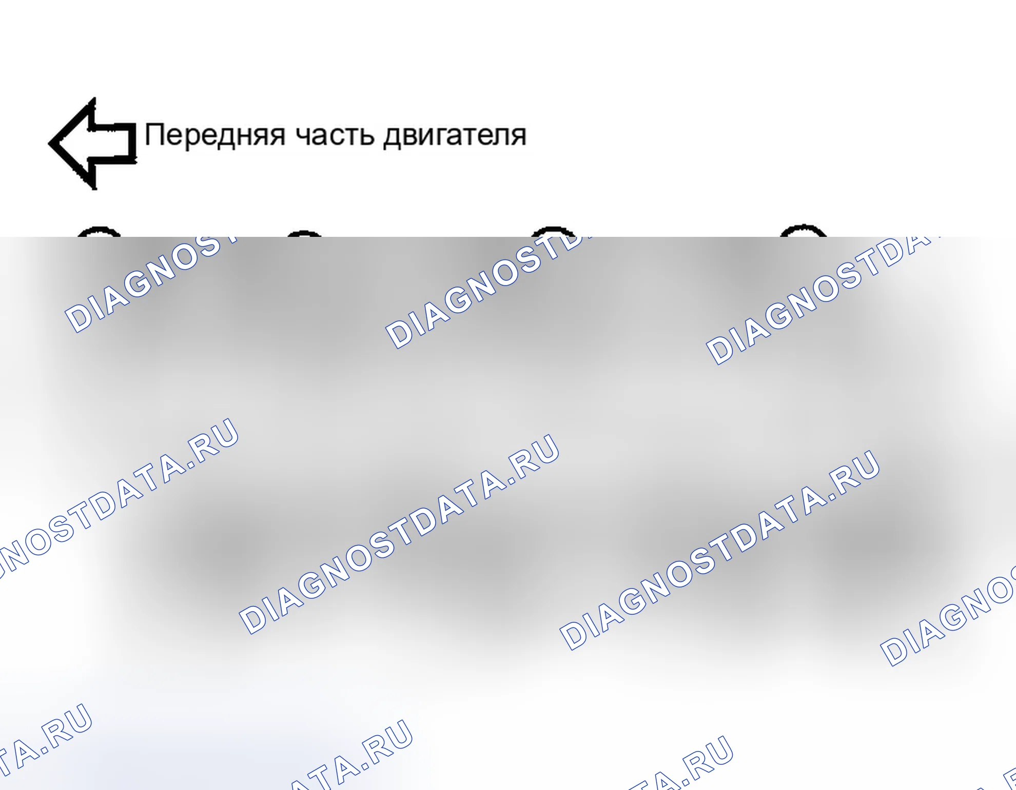 Рис. 192: Установка. Infiniti G35 III