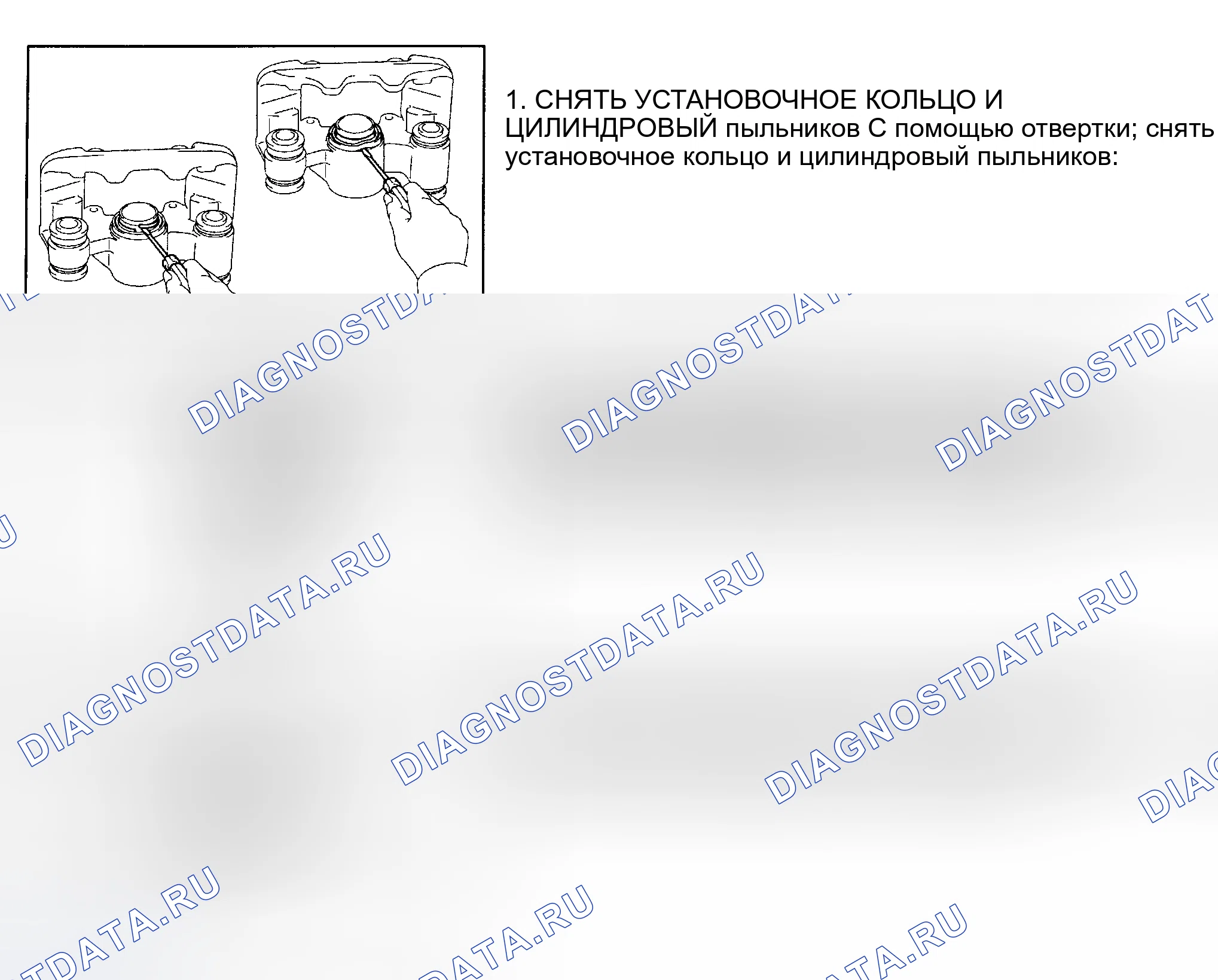 Рис. 17: СУППОРТ ЗАДНЕГО ТОРМОЗА. Toyota RAV4 II рестайлинг