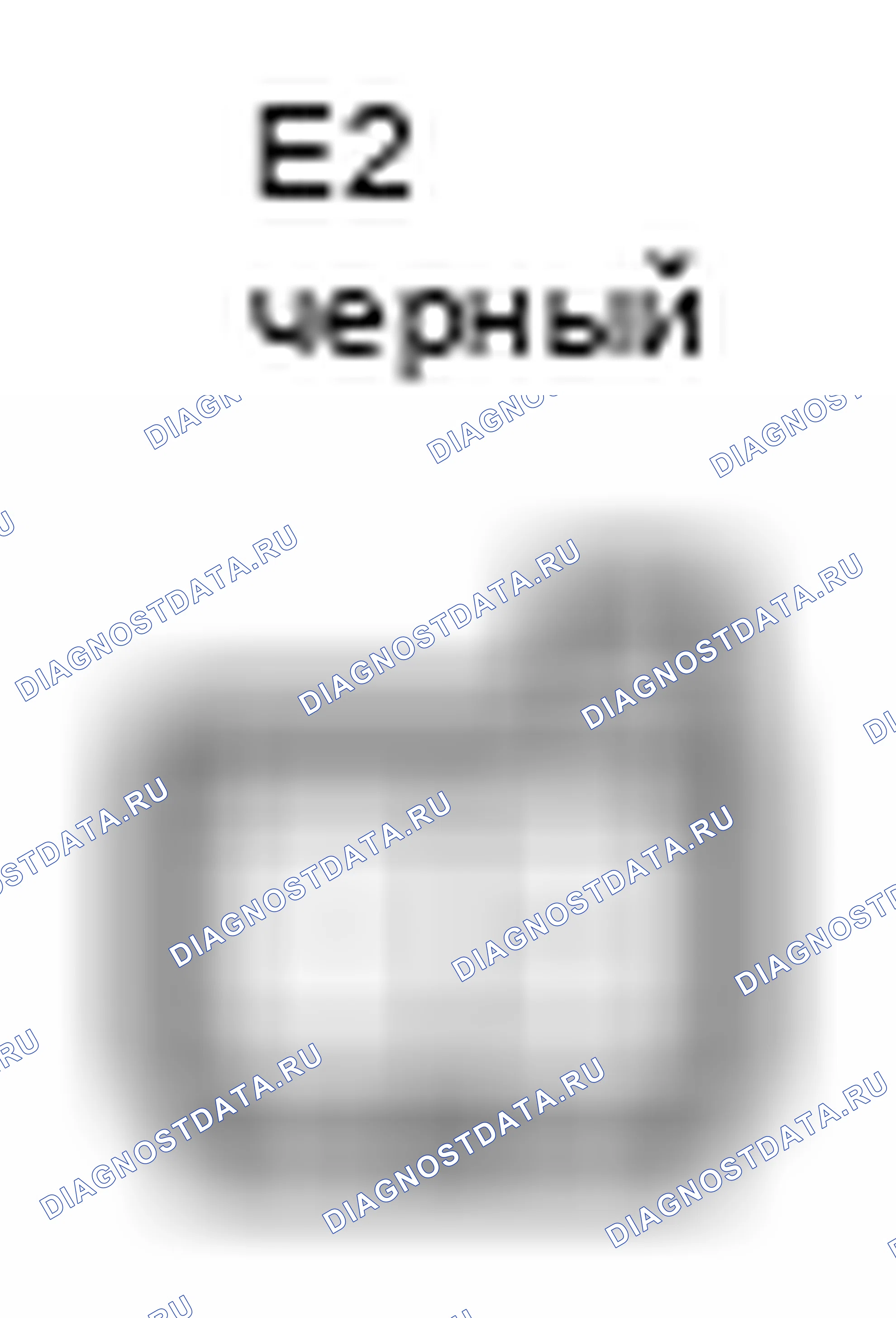 Рис. 1277: Вид с торца разъема диода (дверцы Плафон салона задний Rh) (E2). Toyota Camry XV40 рестайлинг