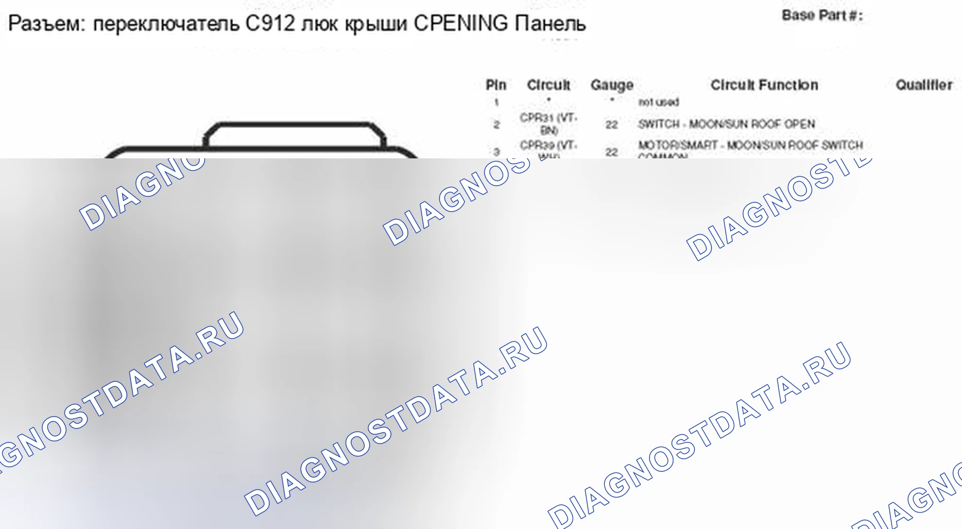 Рис. 231. Mercury Mountaineer III