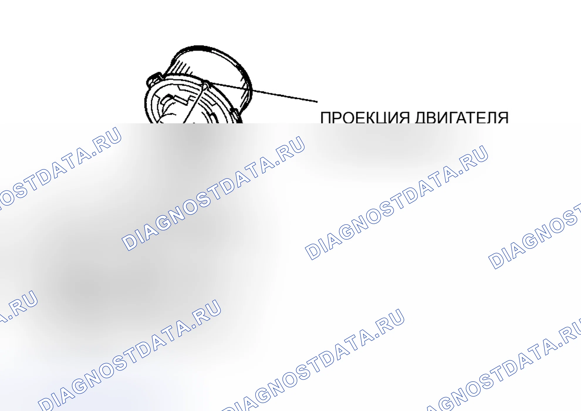 Рис. 86: Примечание по установке электродвигателя воздуходувки. Mazda 5 I