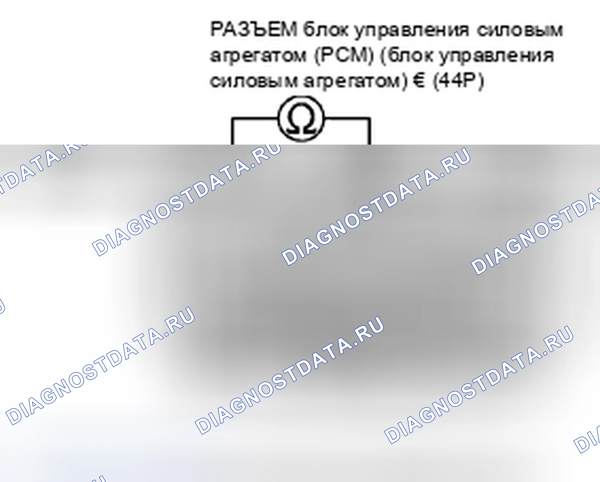 Рис. 738: P2118 расшифровка кода ошибки: проблема диапазона тока/производительности привода дроссельной заслонки. Honda CR-V III рестайлинг