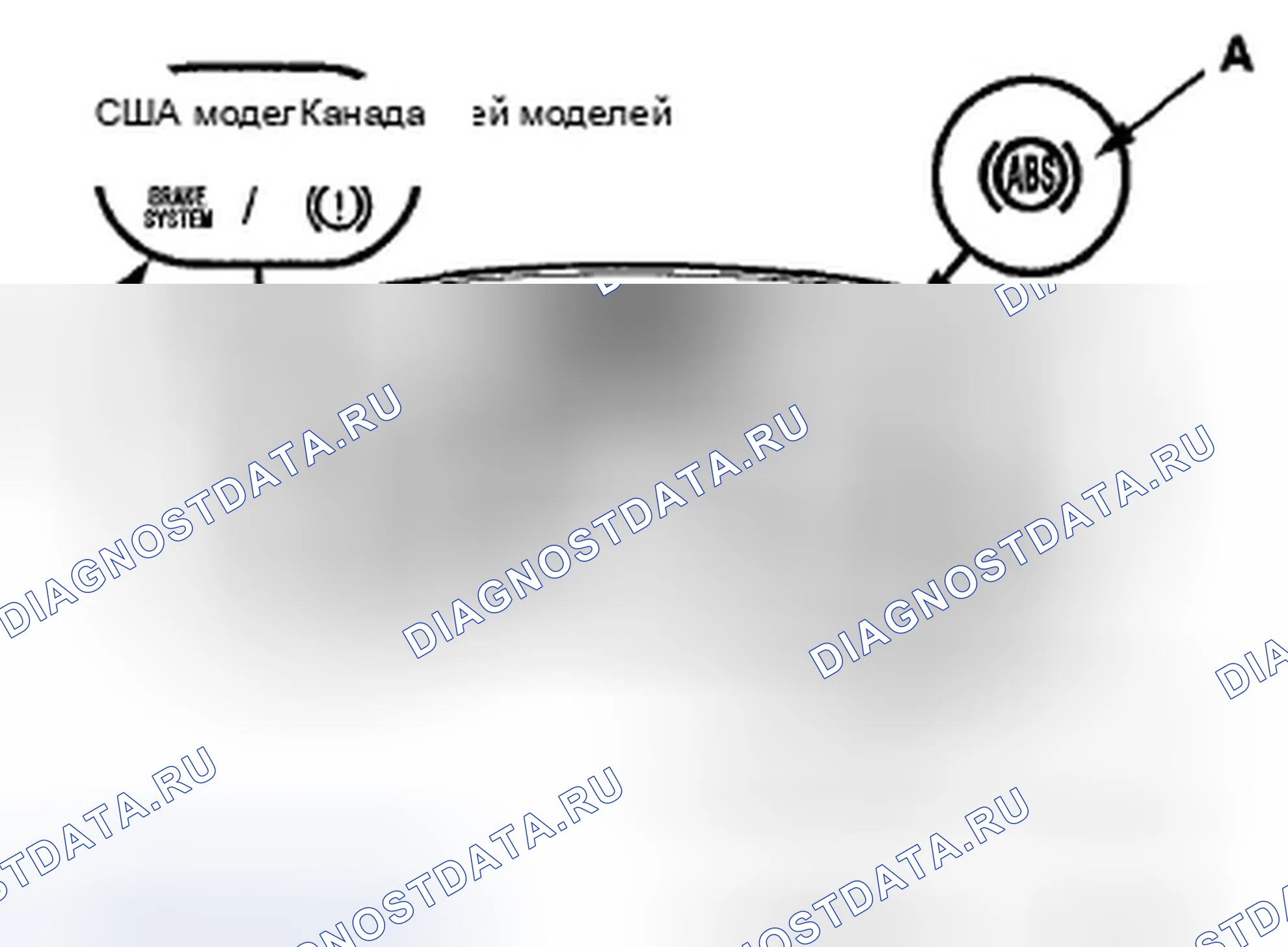 Рис. 18. Honda Insight ZE2