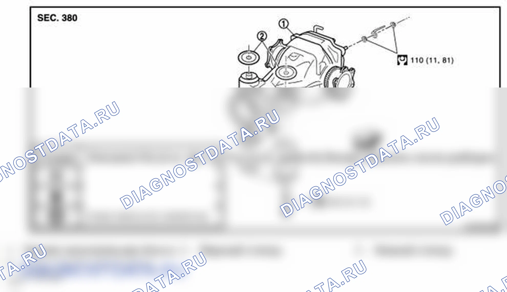 Рис. 144: КОМПОНЕНТЫ. Infiniti M35 III рестайлинг
