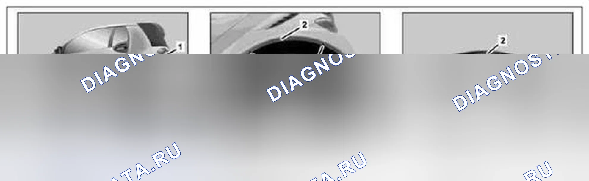 Рис. 108: Снять / установить деталь крепления на заднее крыло - AR88.10-P-xtegx1 1101MCC. Kia Soul I