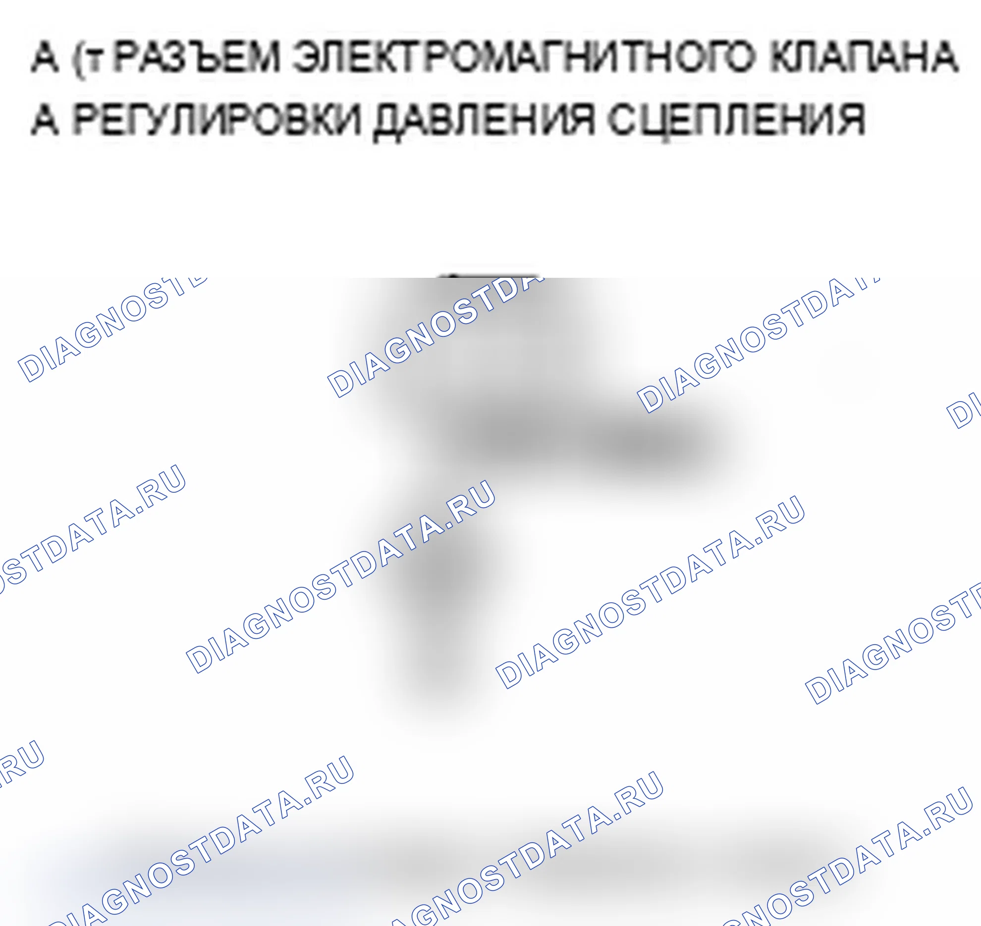 Рис. 98. Acura MDX II рестайлинг