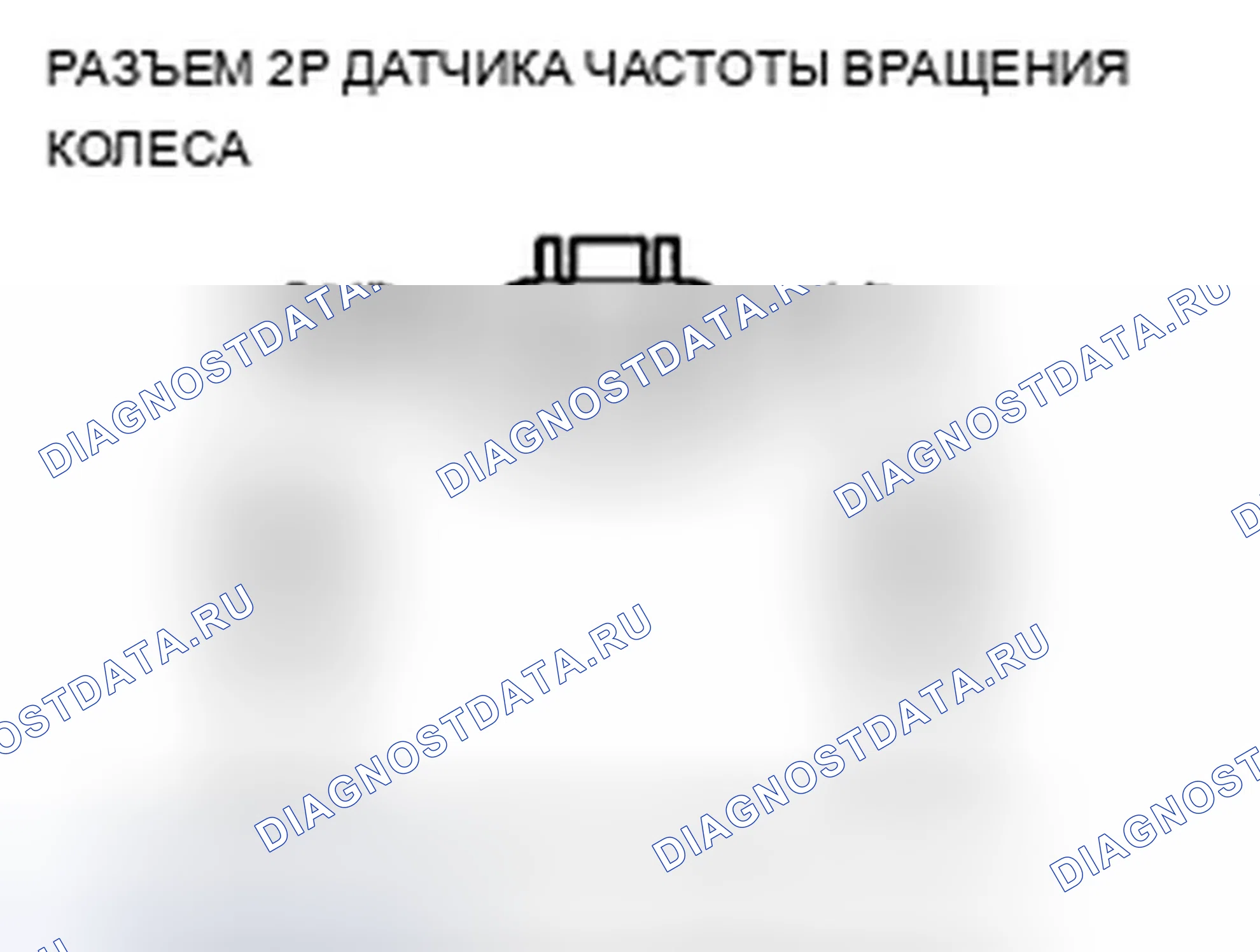 Рис. 7. Acura TSX II