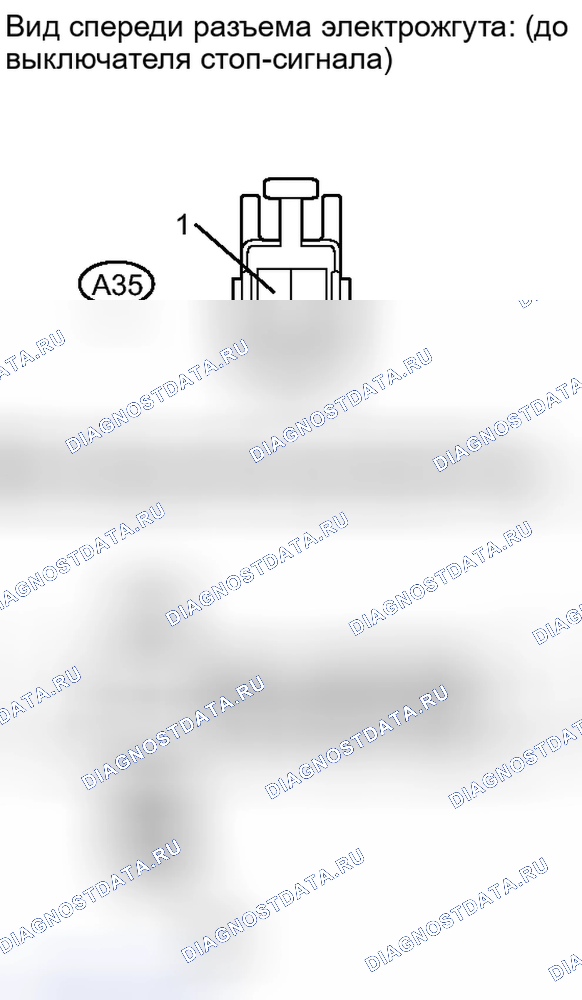 Рис. 656. Honda Accord IV