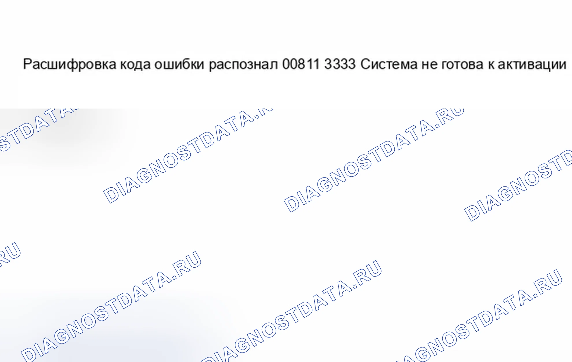 Рис. 390: Дисплей сканера VAG 1551 - стирание памяти расшифровка кода ошибки (6 из 6). Audi A8 D2