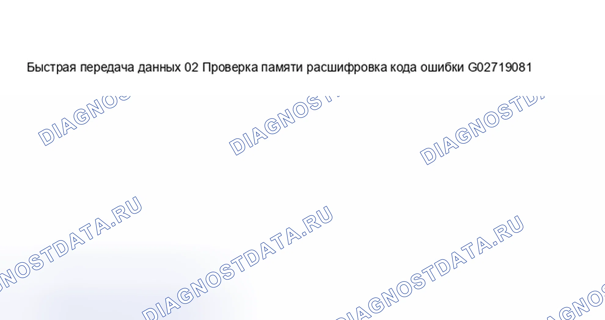 Рис. 32. Audi A6 C5 рестайлинг