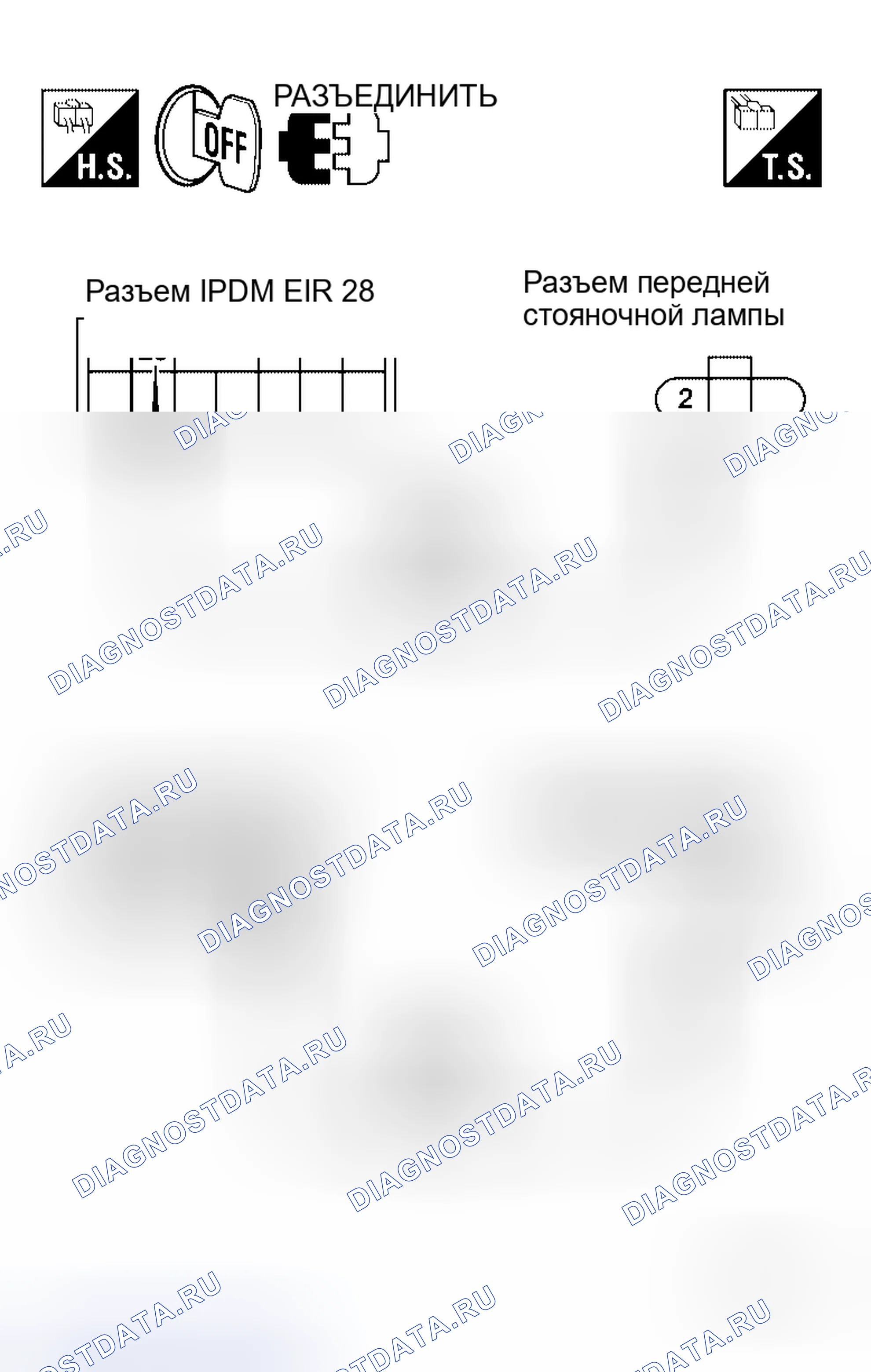Рис. 133. Honda Jazz AA I