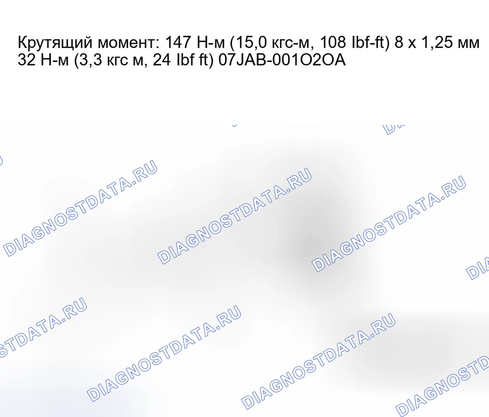 Рис. 45. Honda Element YH2