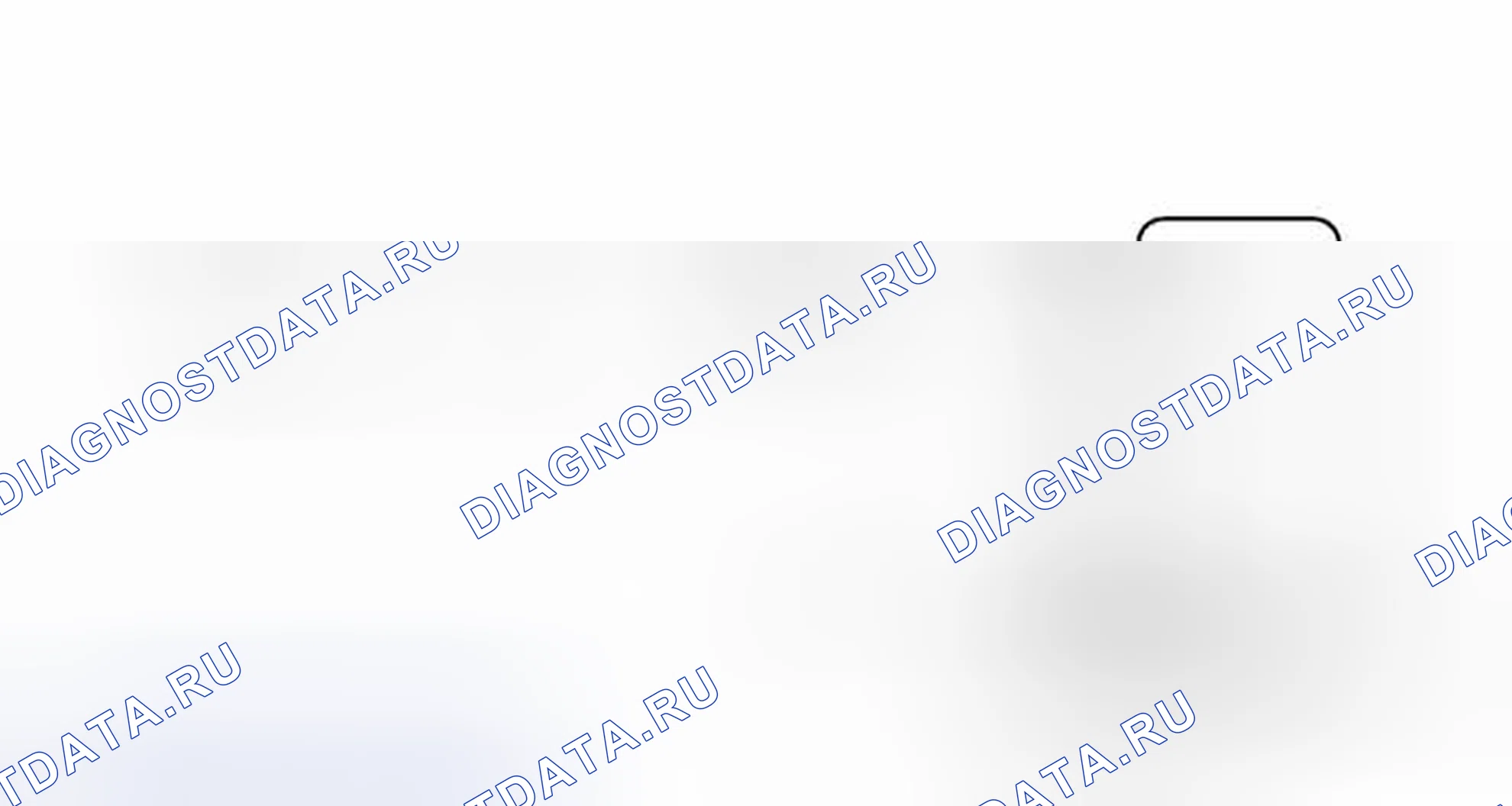 Рис. 250: электросхема. Haval H6S I