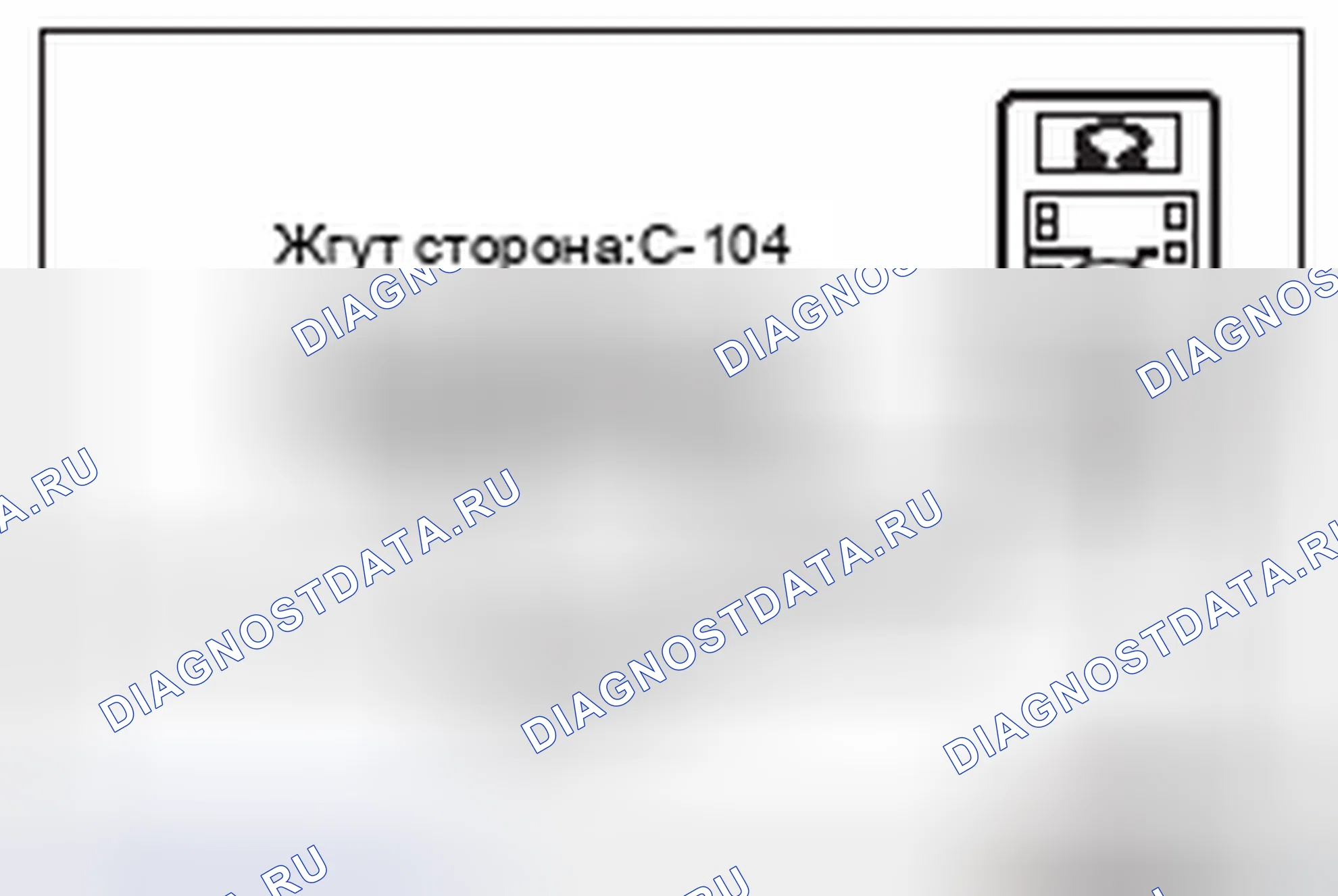 Рис. 569. Honda Domani MB