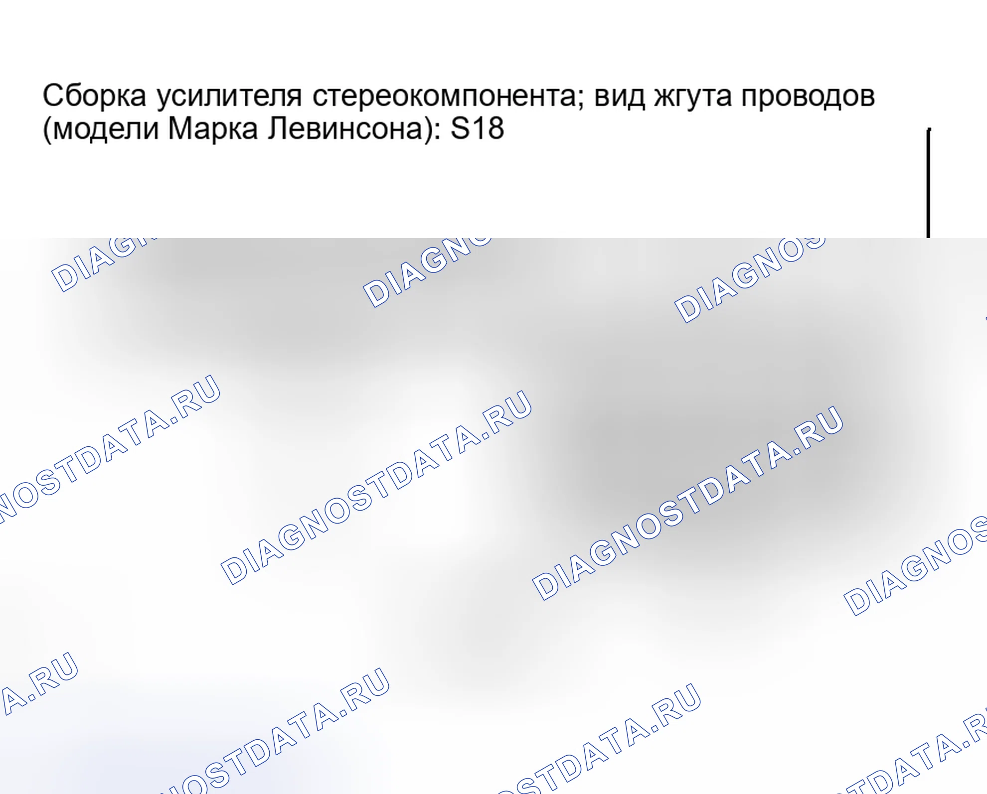 Рис. 74. Haval H5 I