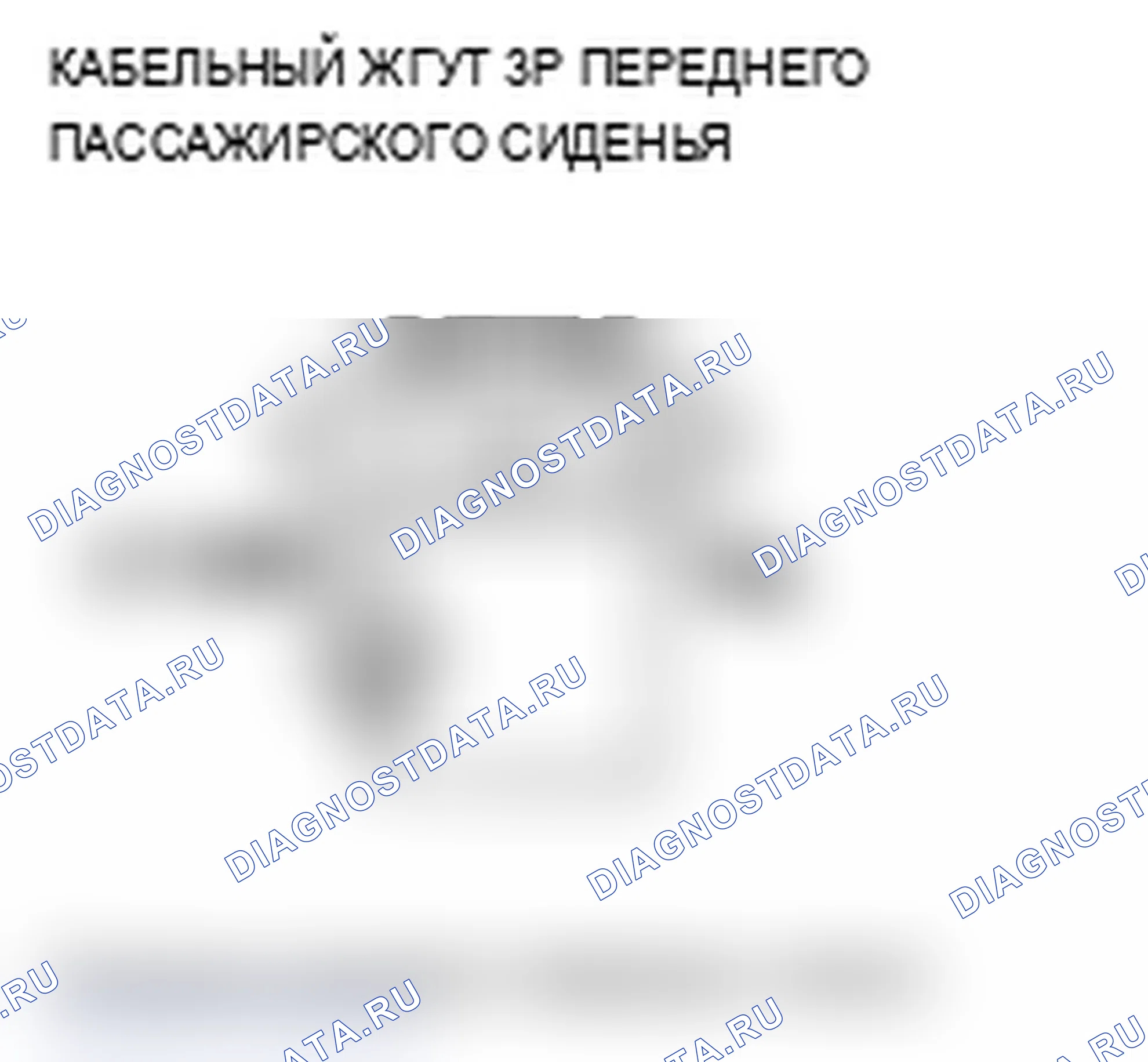 Рис. 185. Acura TL IV рестайлинг