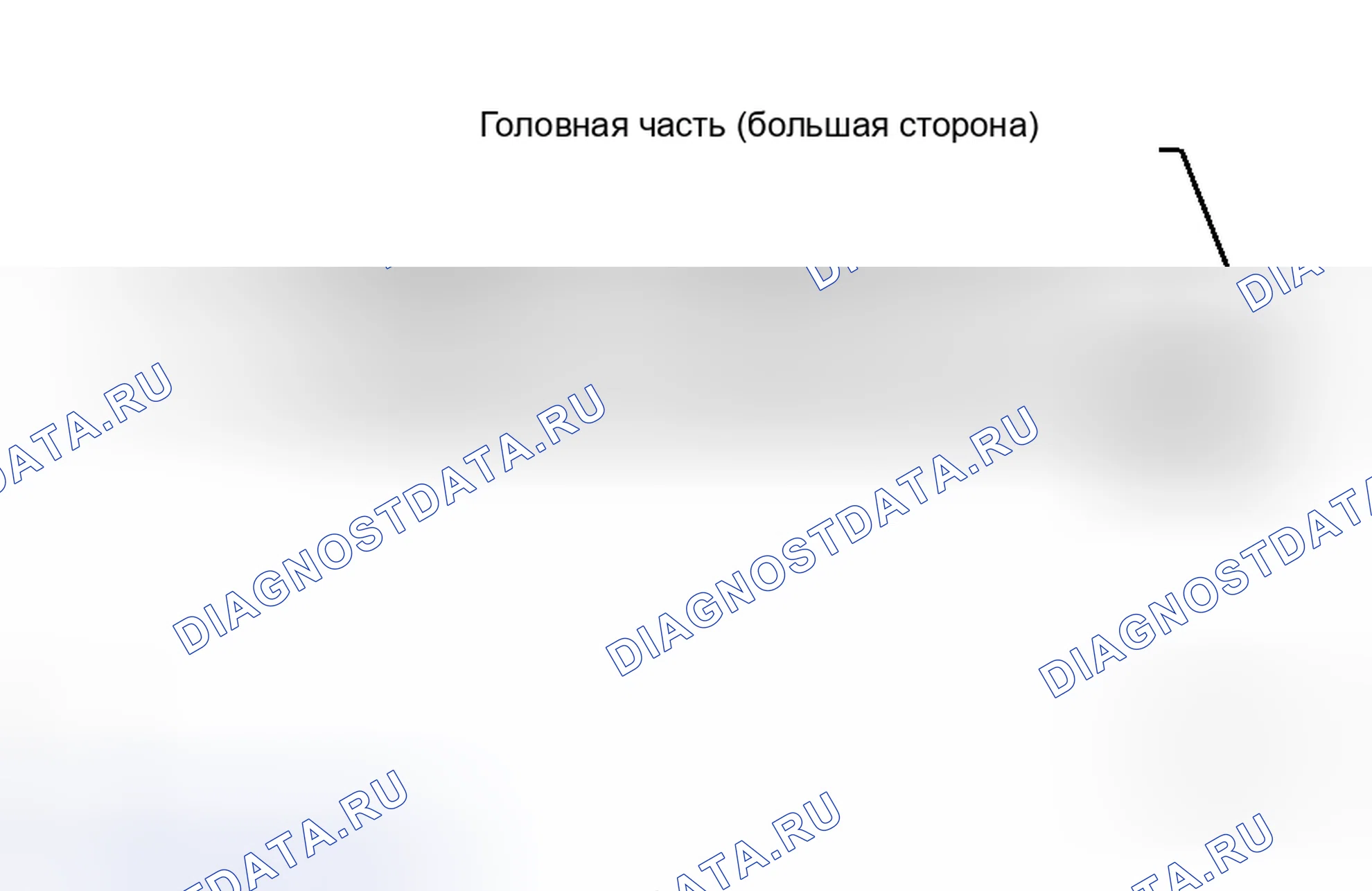 Рис. 74. Haval H8 I