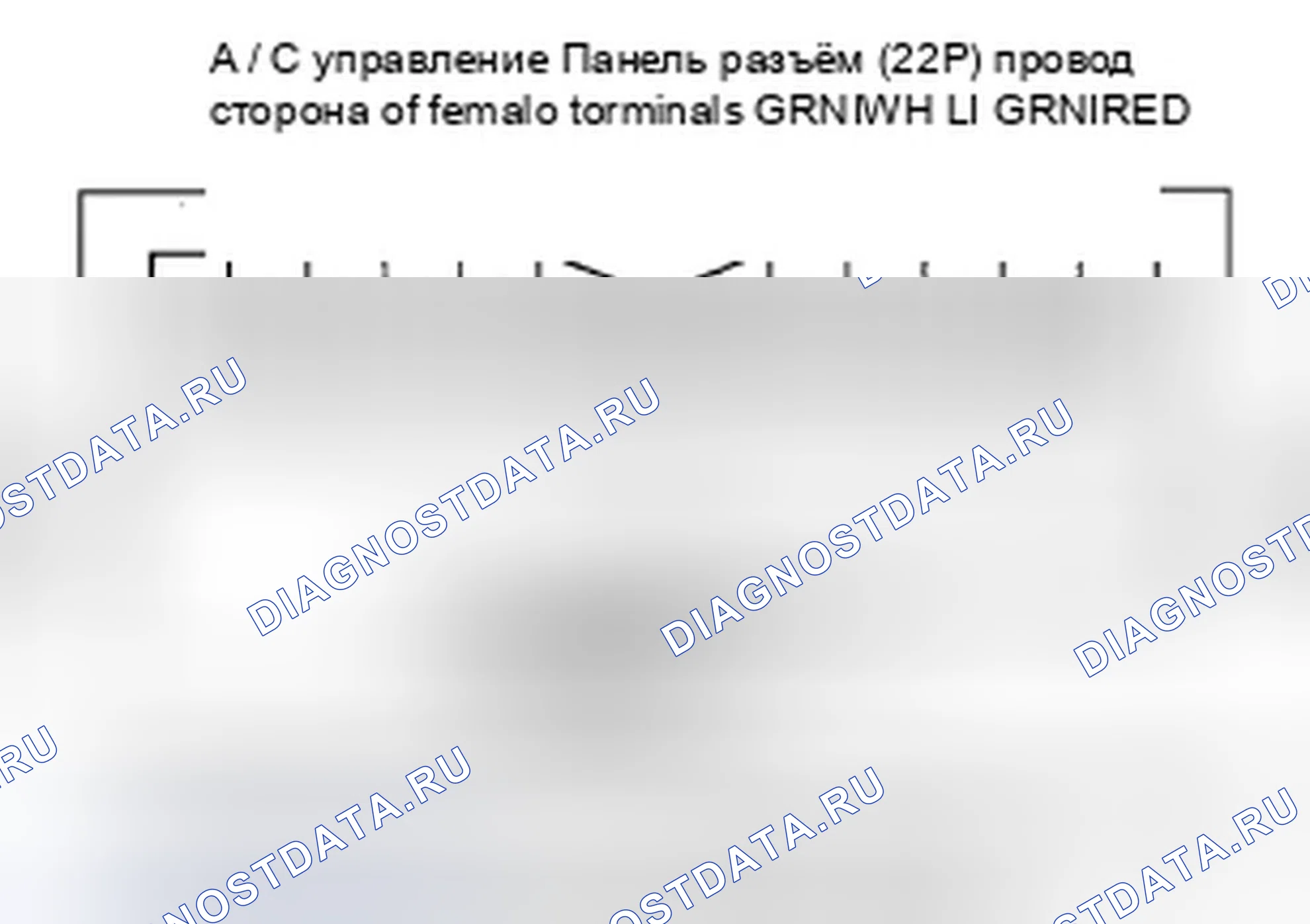 Рис. 174. Honda Odyssey IV