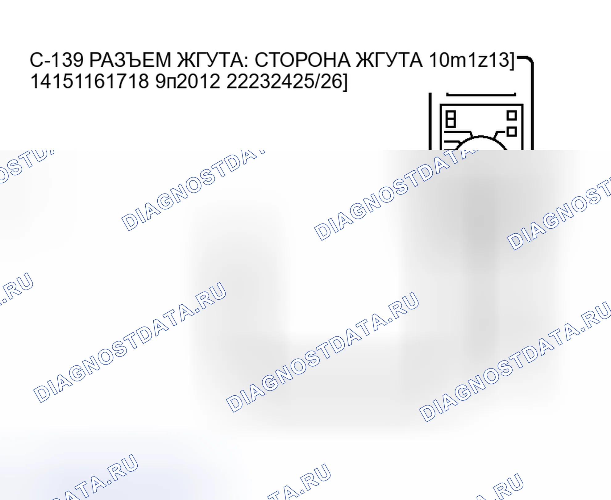 Рис. 276. Mitsubishi Lancer Evolution IX