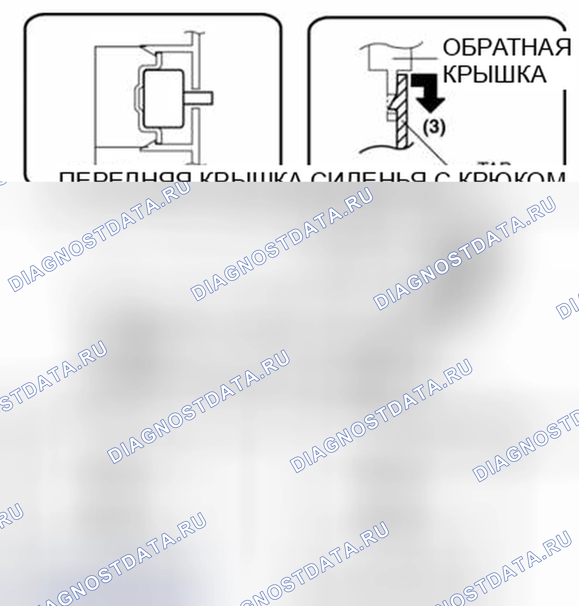 Рис. 43. Mazda 3 BL рестайлинг