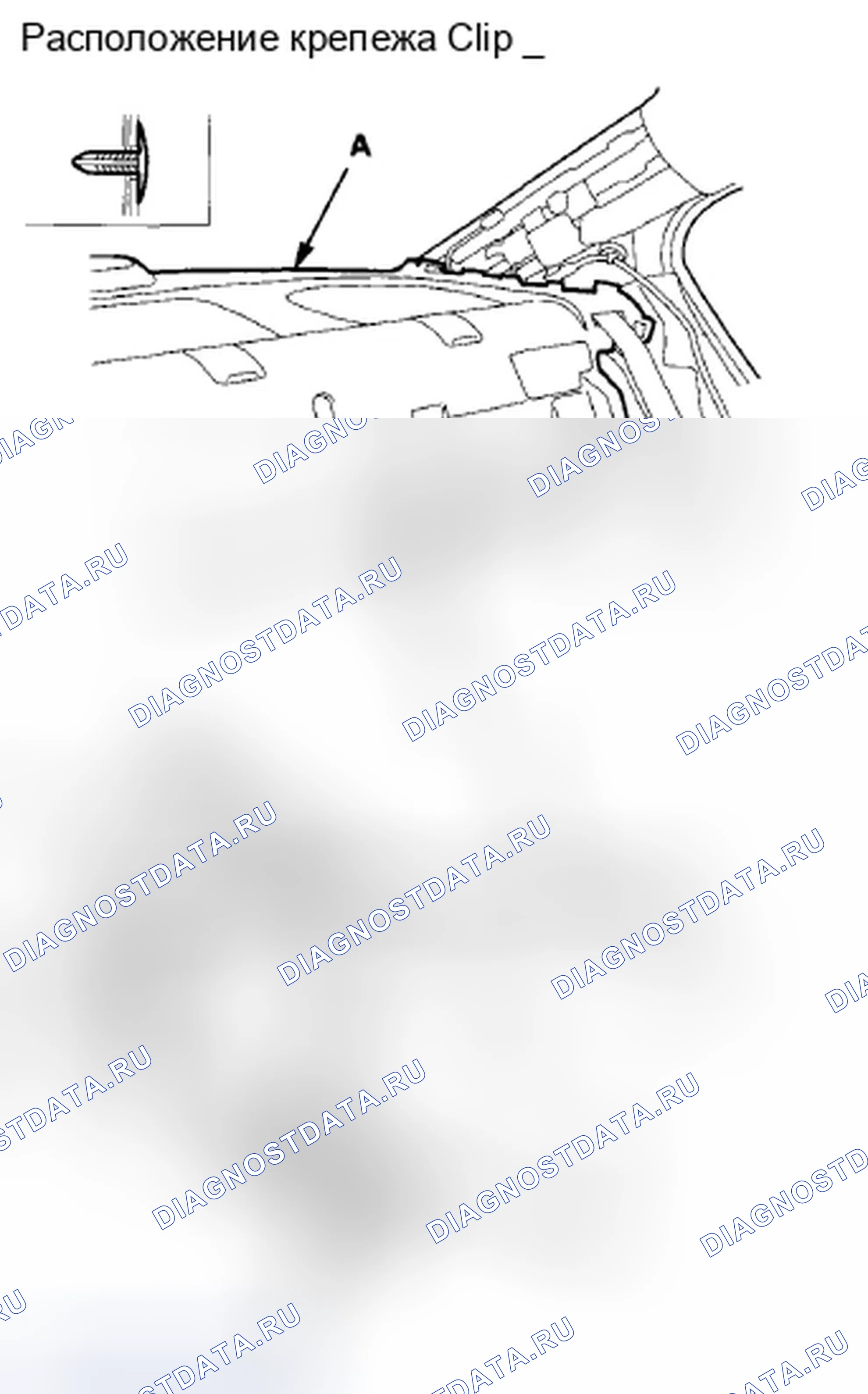 Рис. 154. Honda Accord VIII