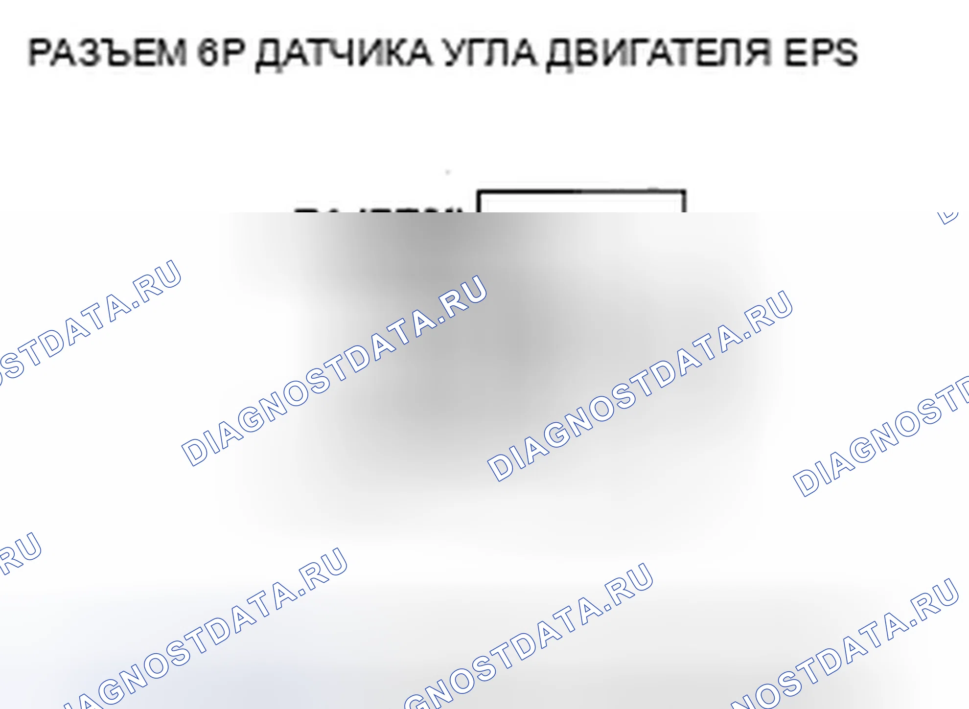 Рис. 66. Honda Fit I