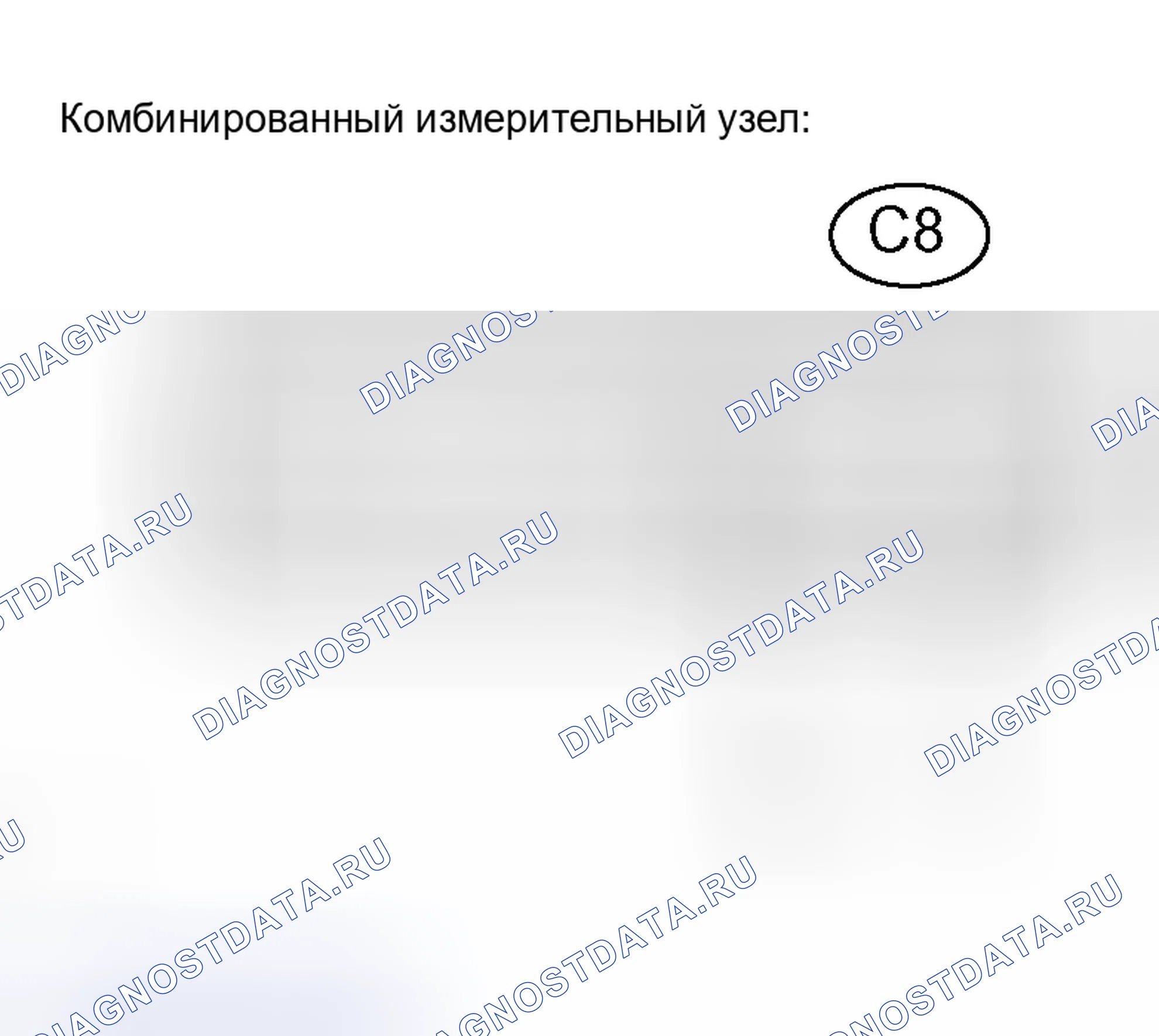 Рис. 169: ПРОЦЕДУРА ПРОВЕРКИ. Honda Accord VIII рестайлинг