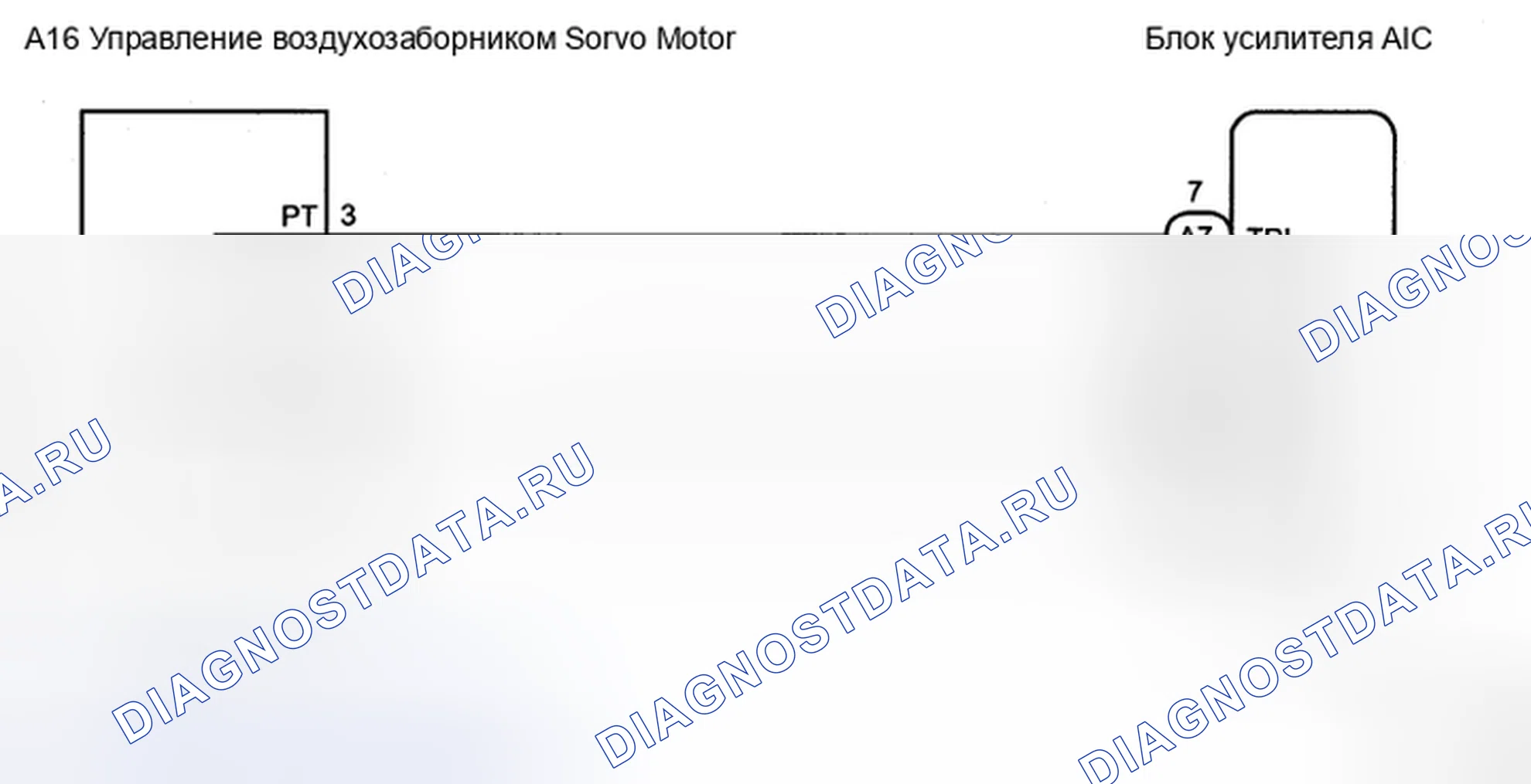 Рис. 35: электросхема. Honda Accord IX