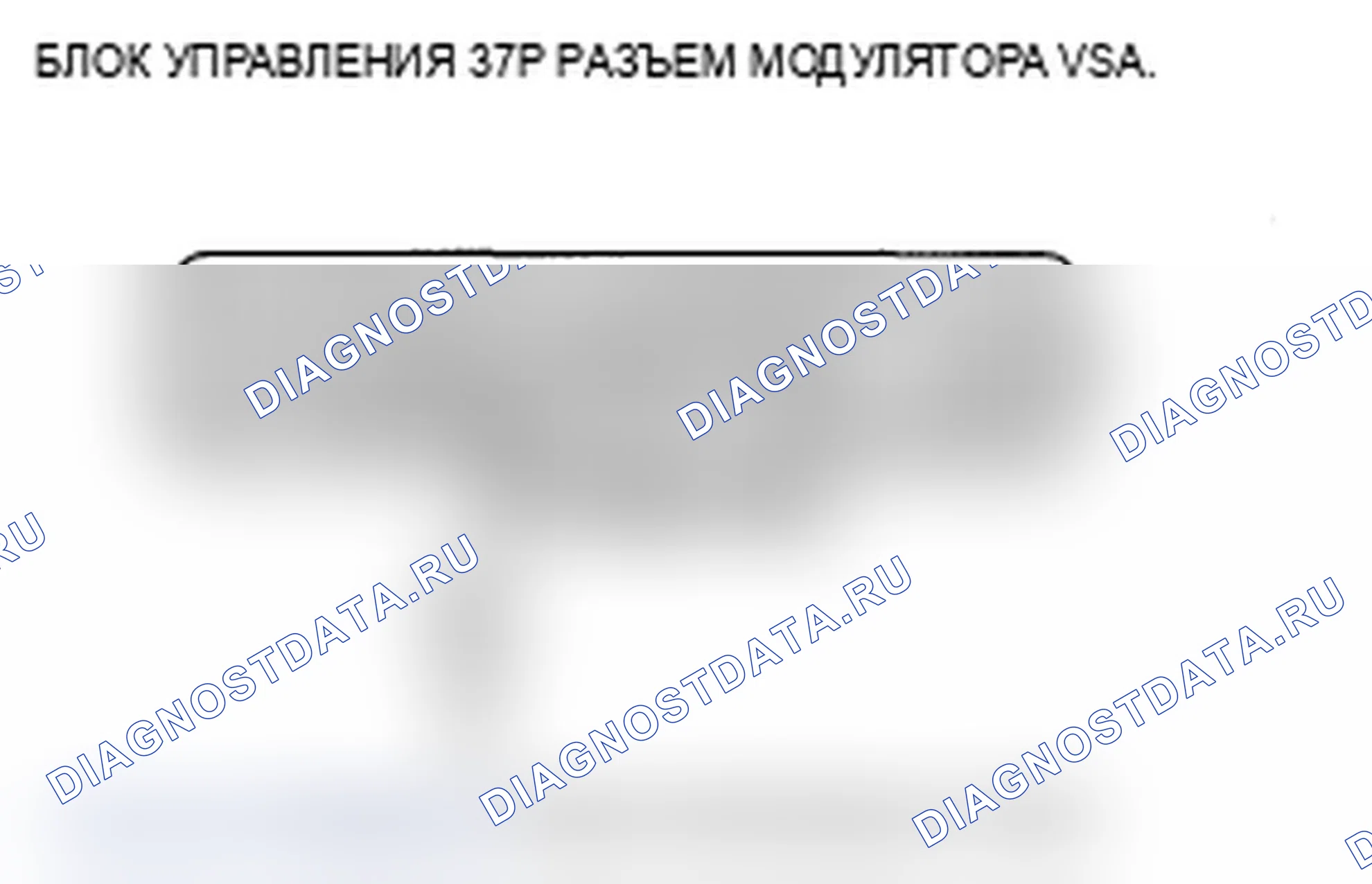 Рис. 60: Индикатор ABS или индикатор VSA не гаснет, и никакие расшифровка кода ошибки не хранятся. Acura TL III рестайлинг