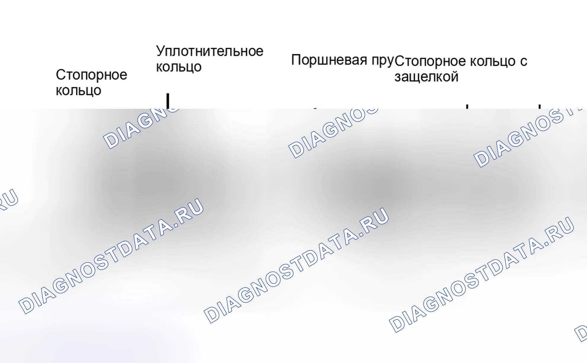 Рис. 110: Повторная сборка. Dodge Cab & Chassis R2500 AD pre