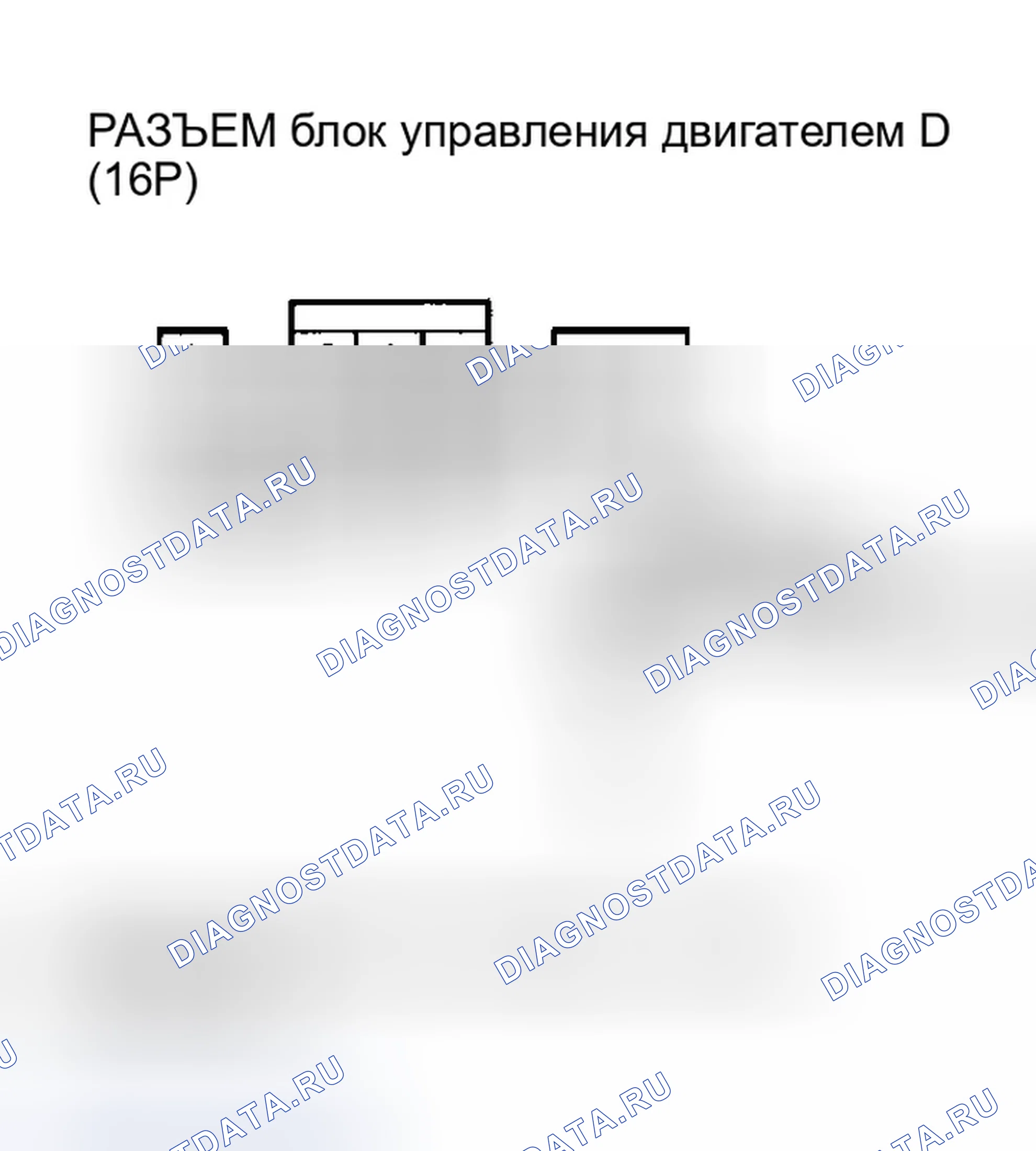 Рис. 169. Honda Insight ZE1