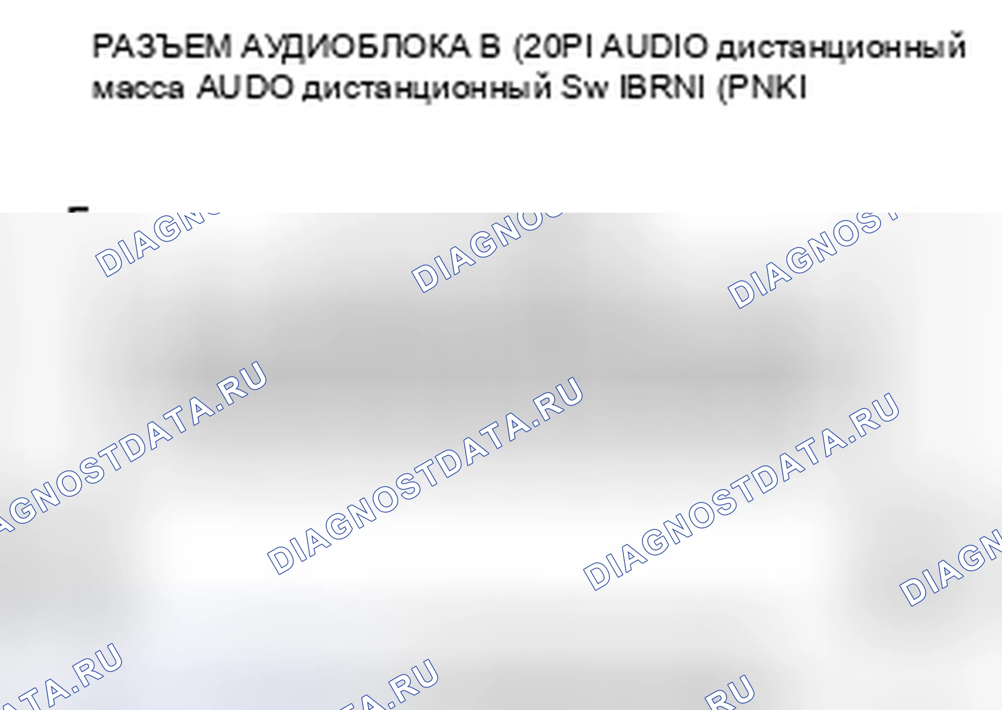 Рис. 52. Acura CSX I